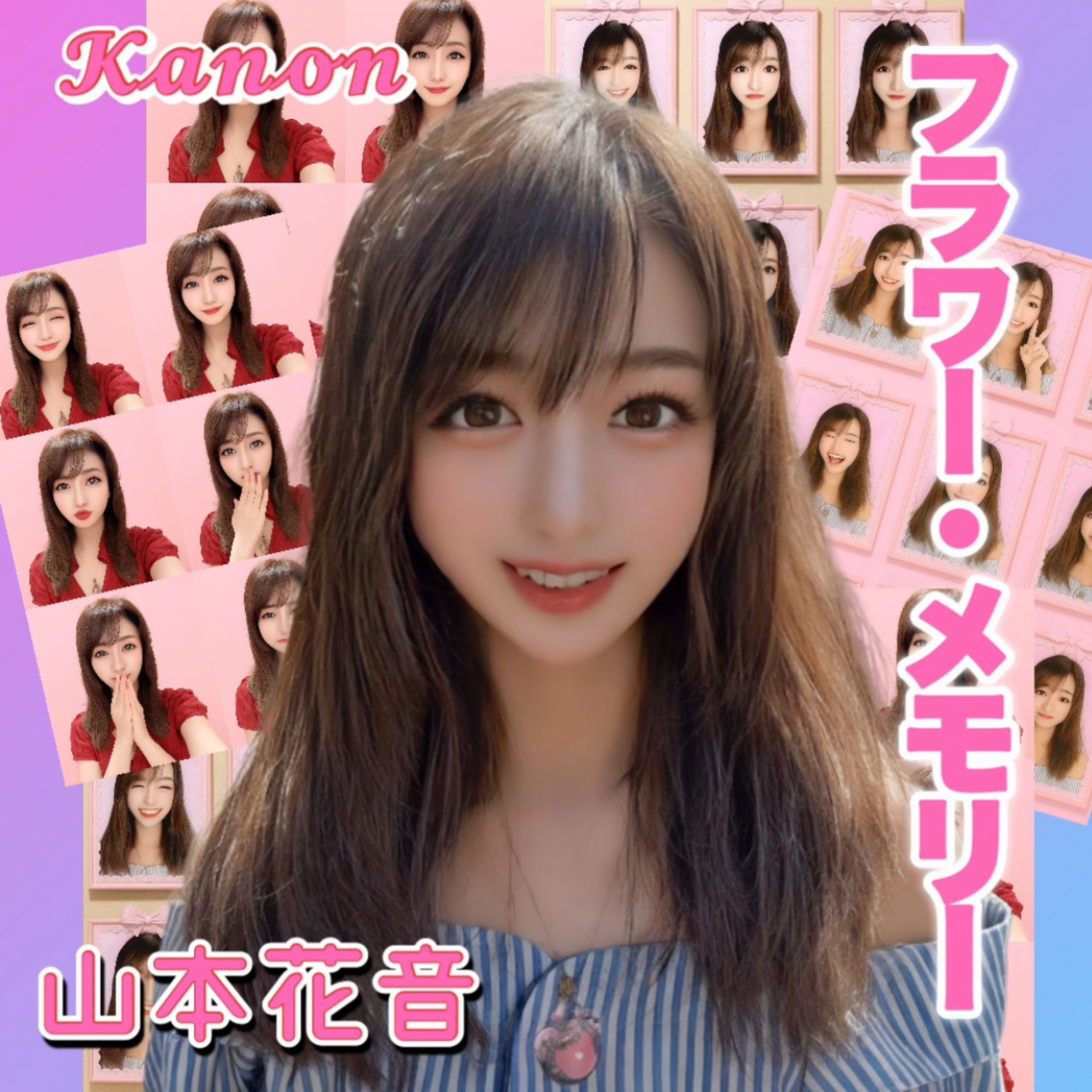 ジャケット写真