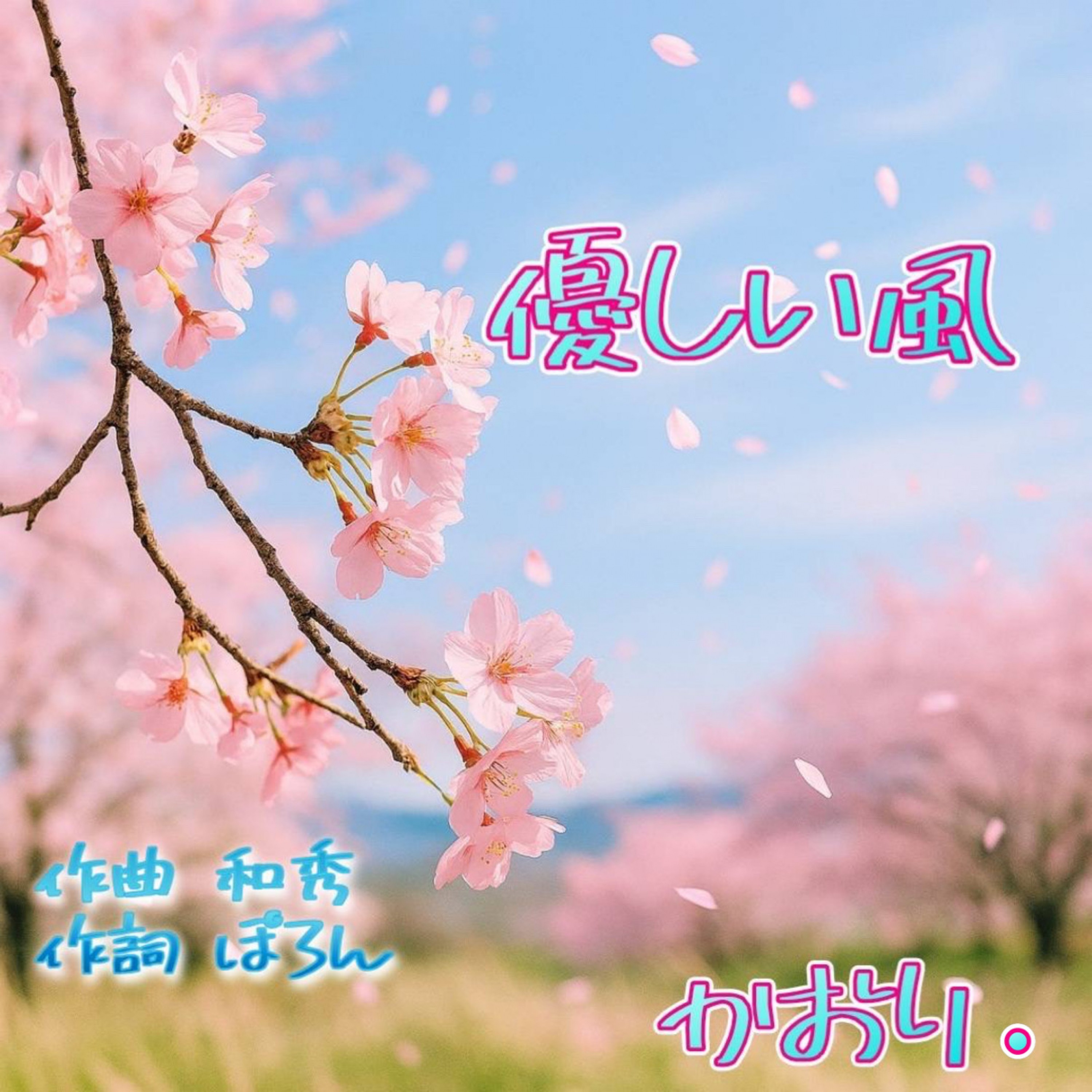 ジャケット写真