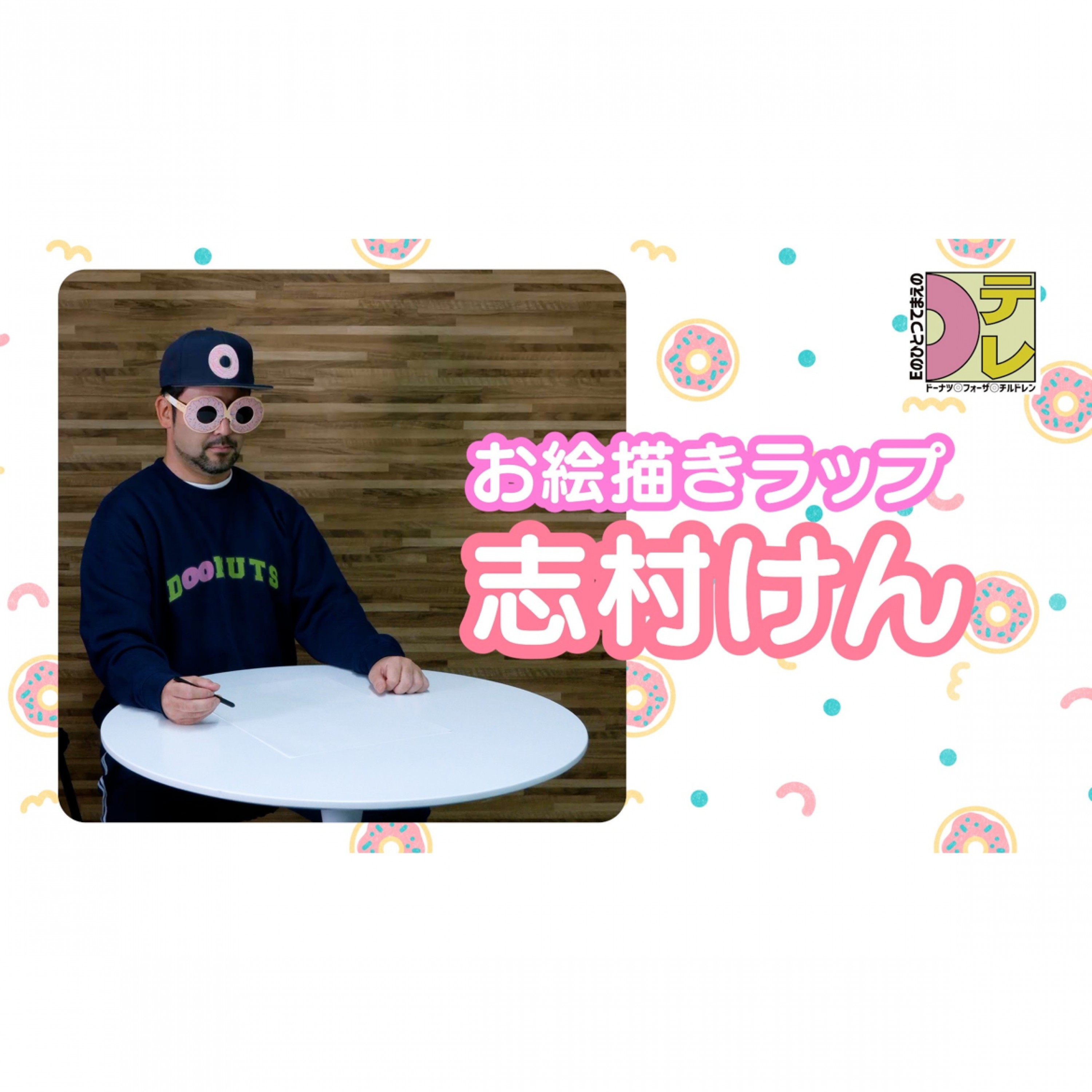 ジャケット写真