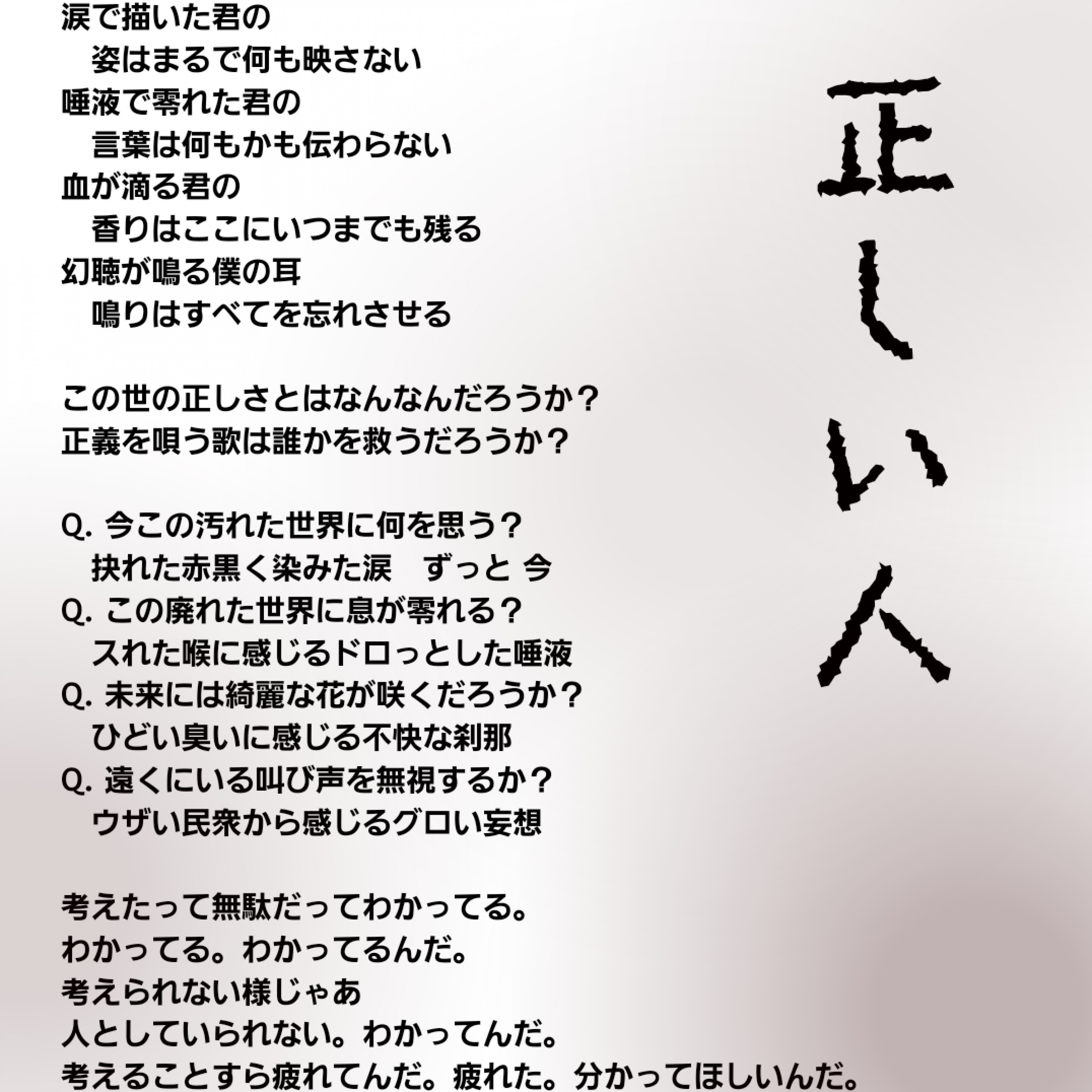 ジャケット写真