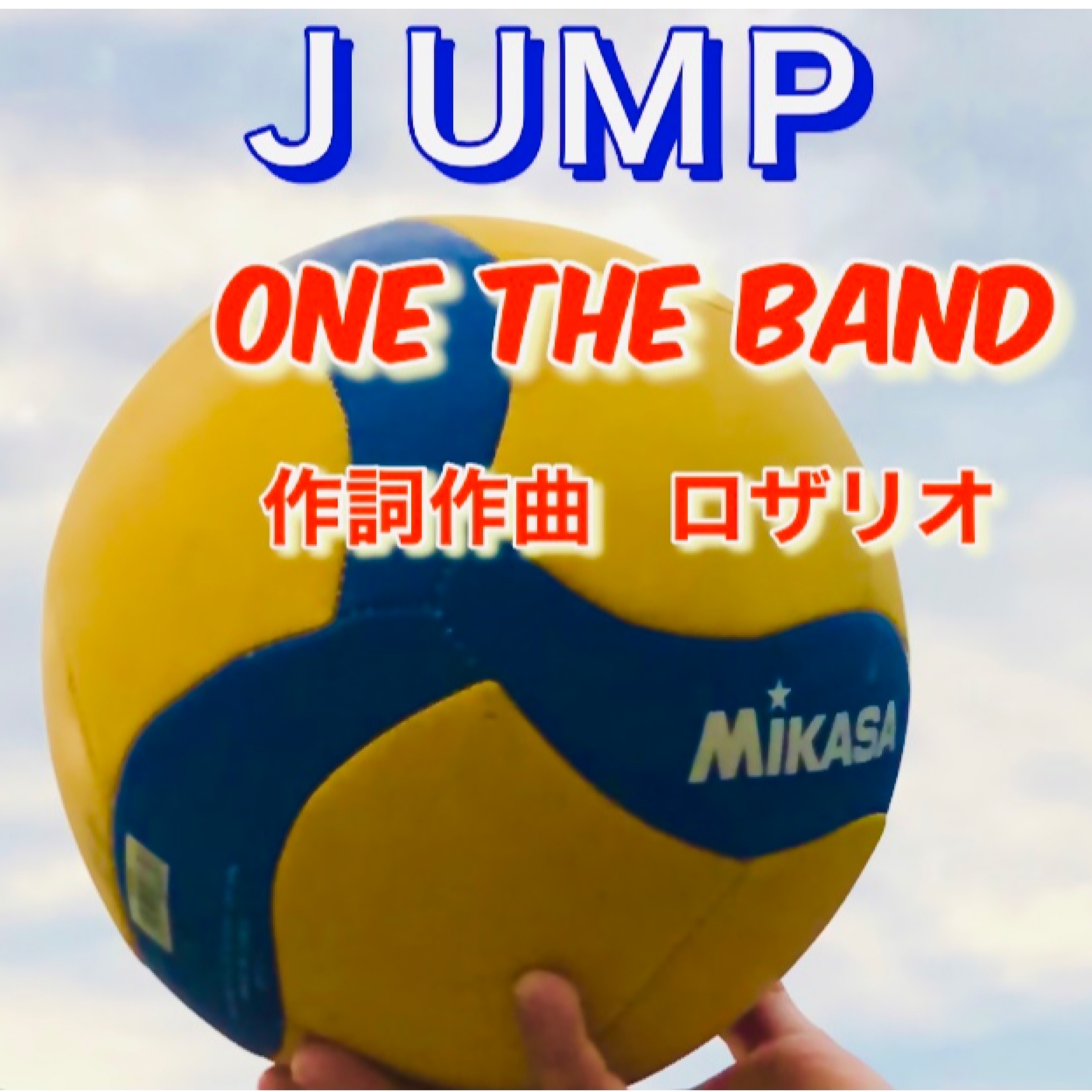 ジャケット写真