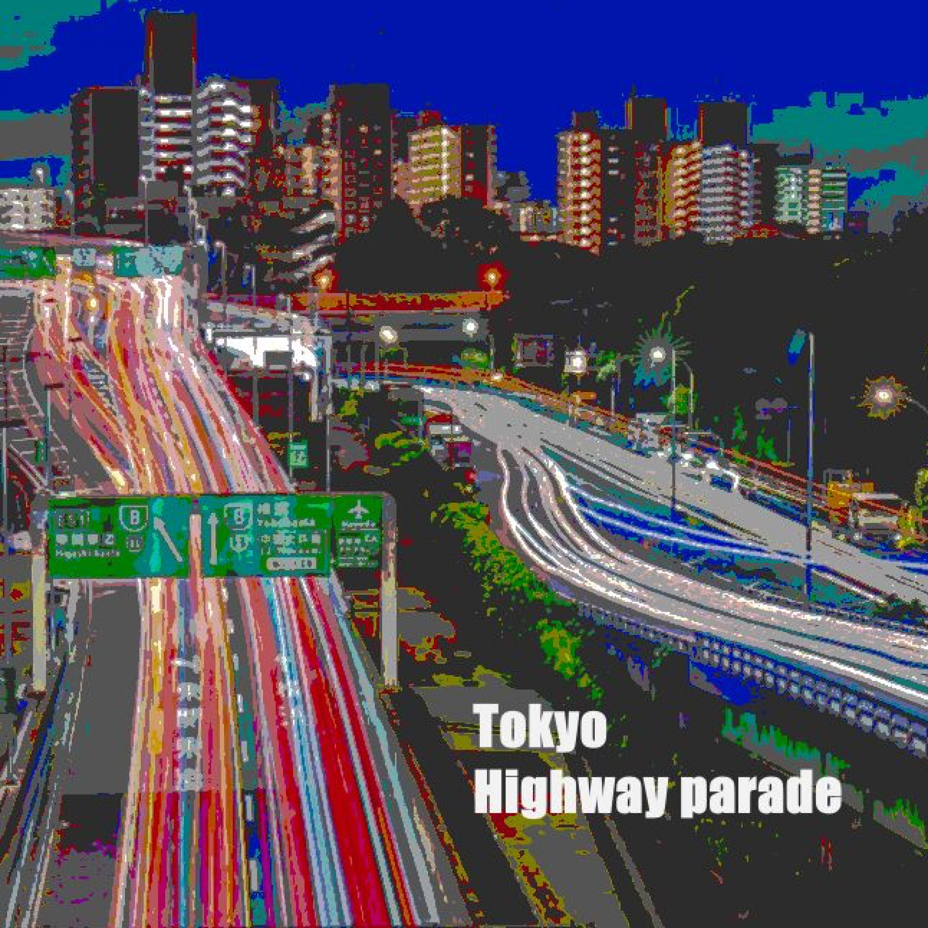 ジャケット写真