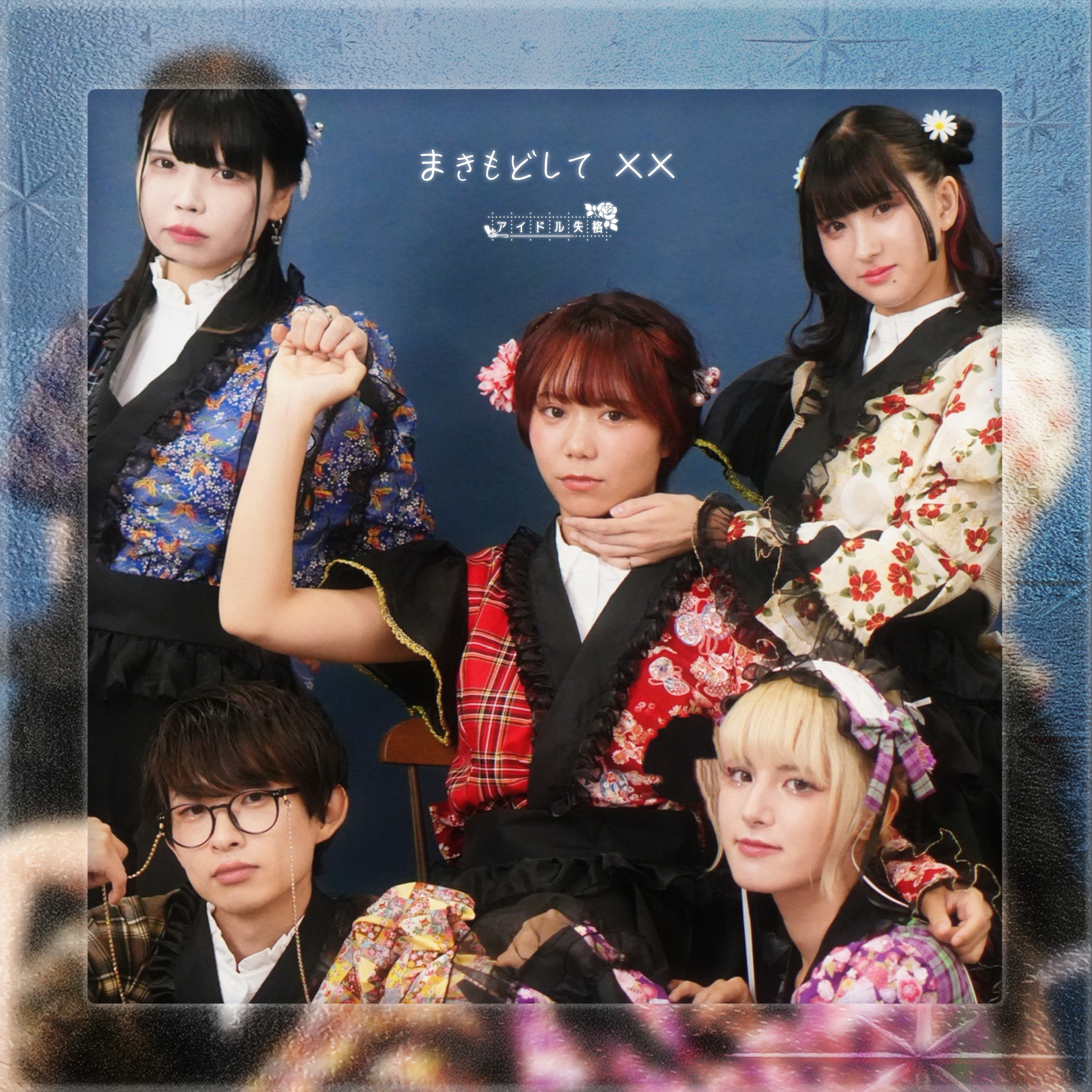 ジャケット写真