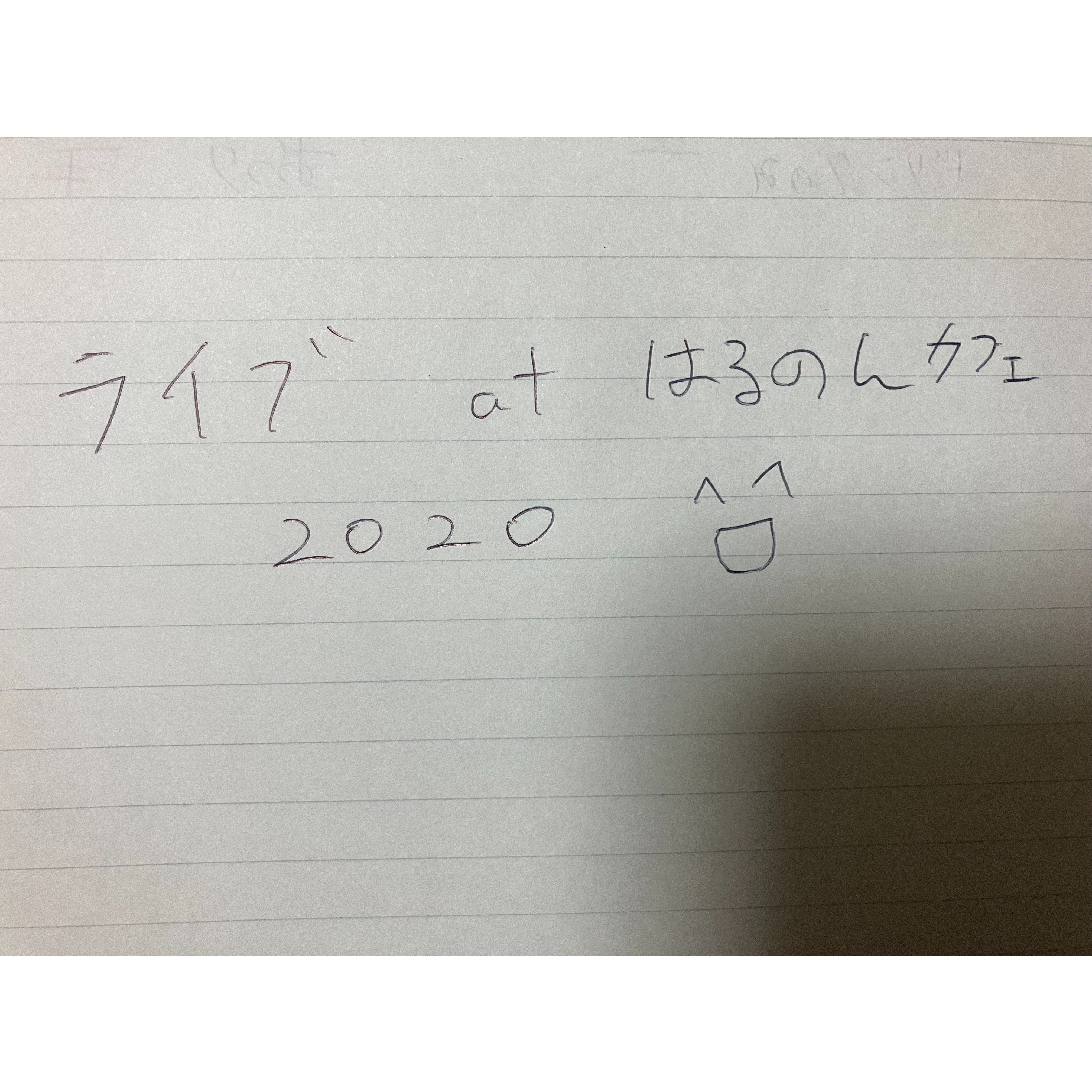 ジャケット写真