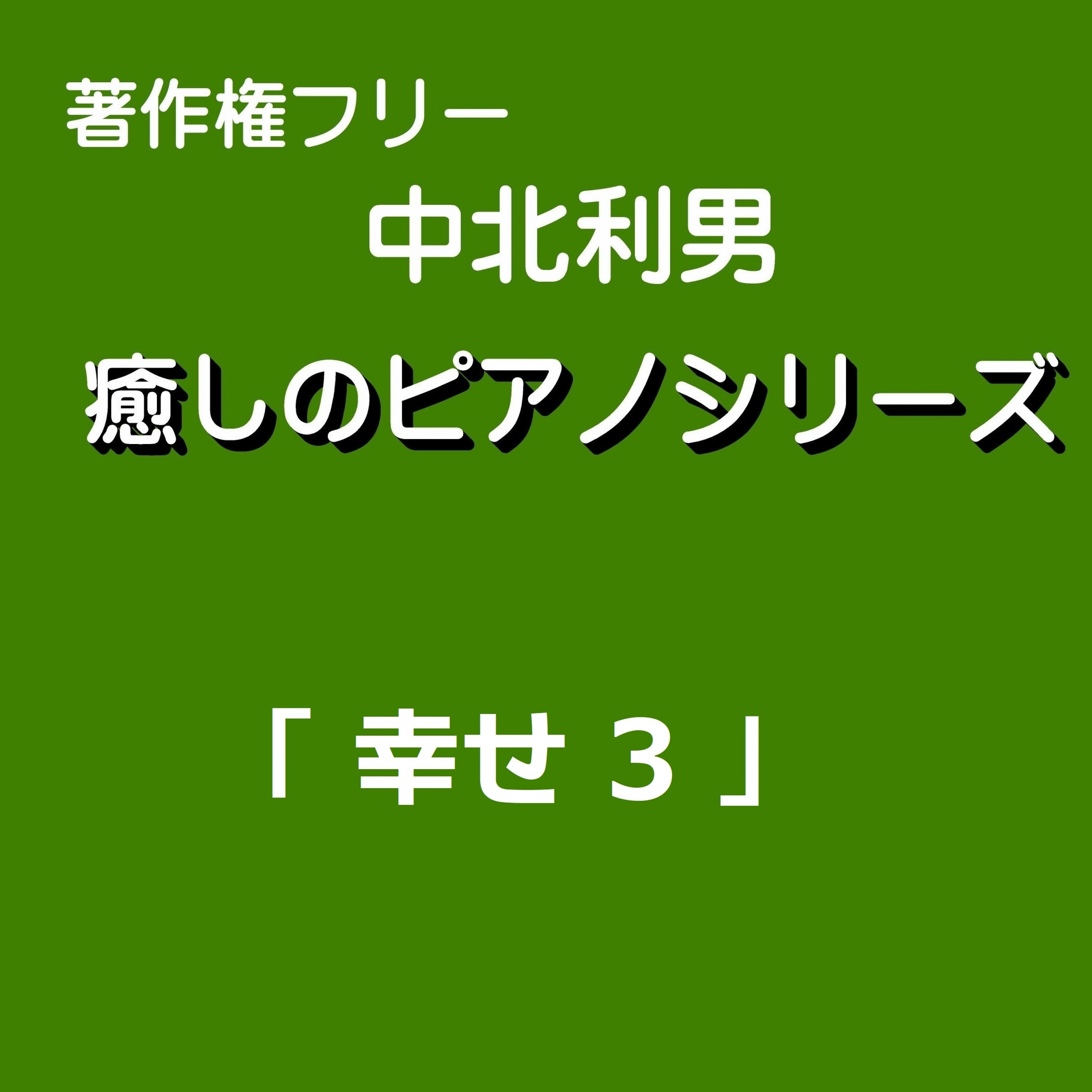 ジャケット写真