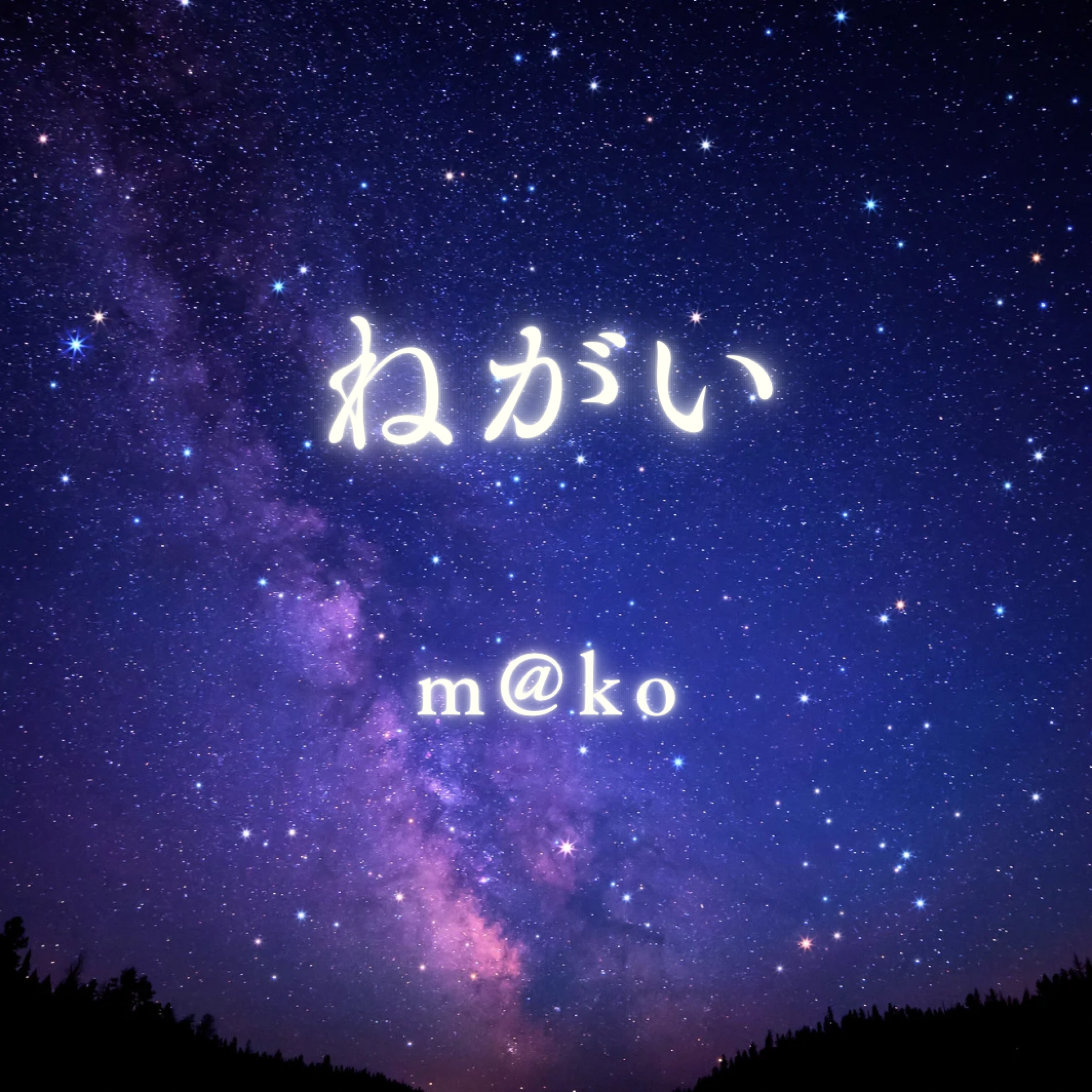 ジャケット写真