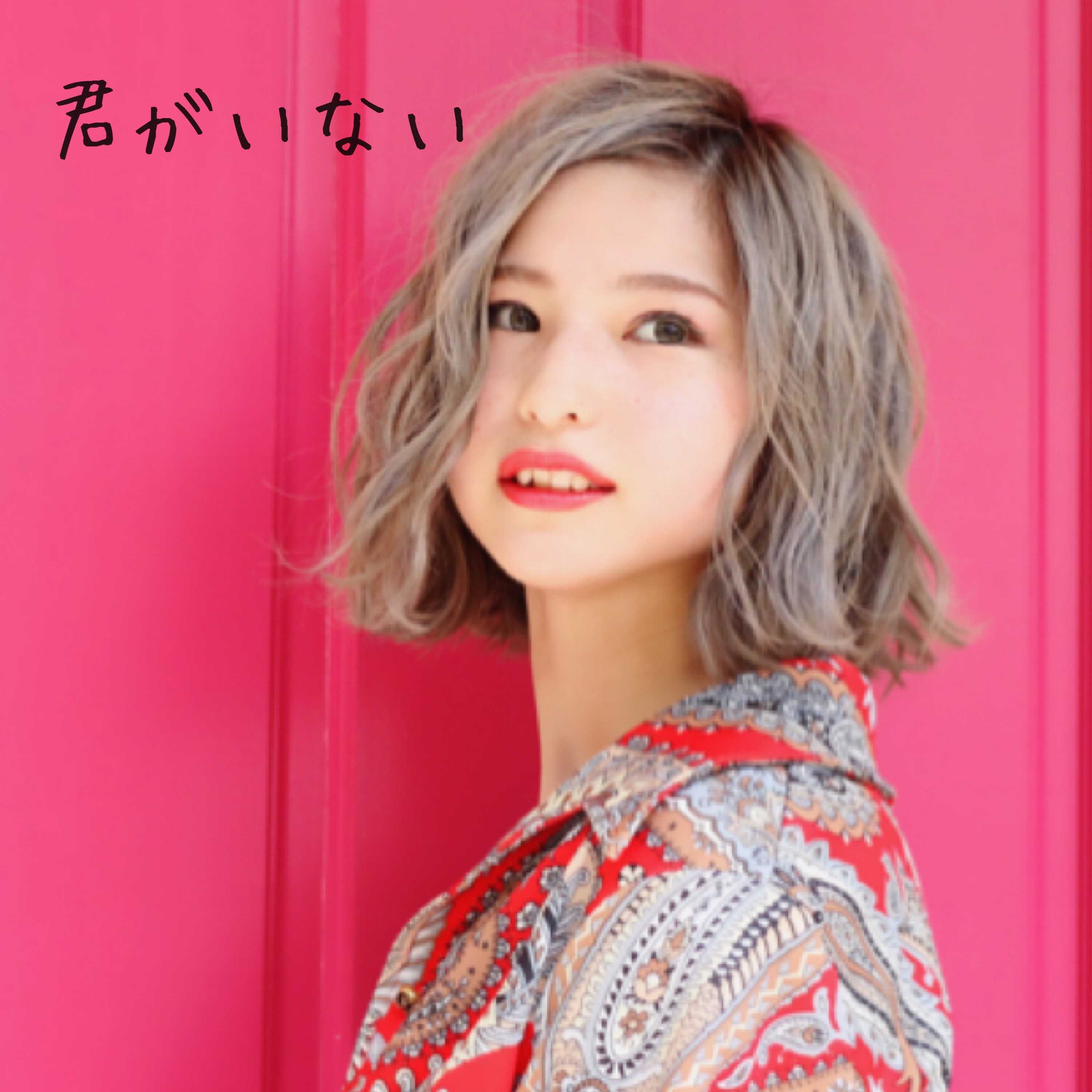 ジャケット写真