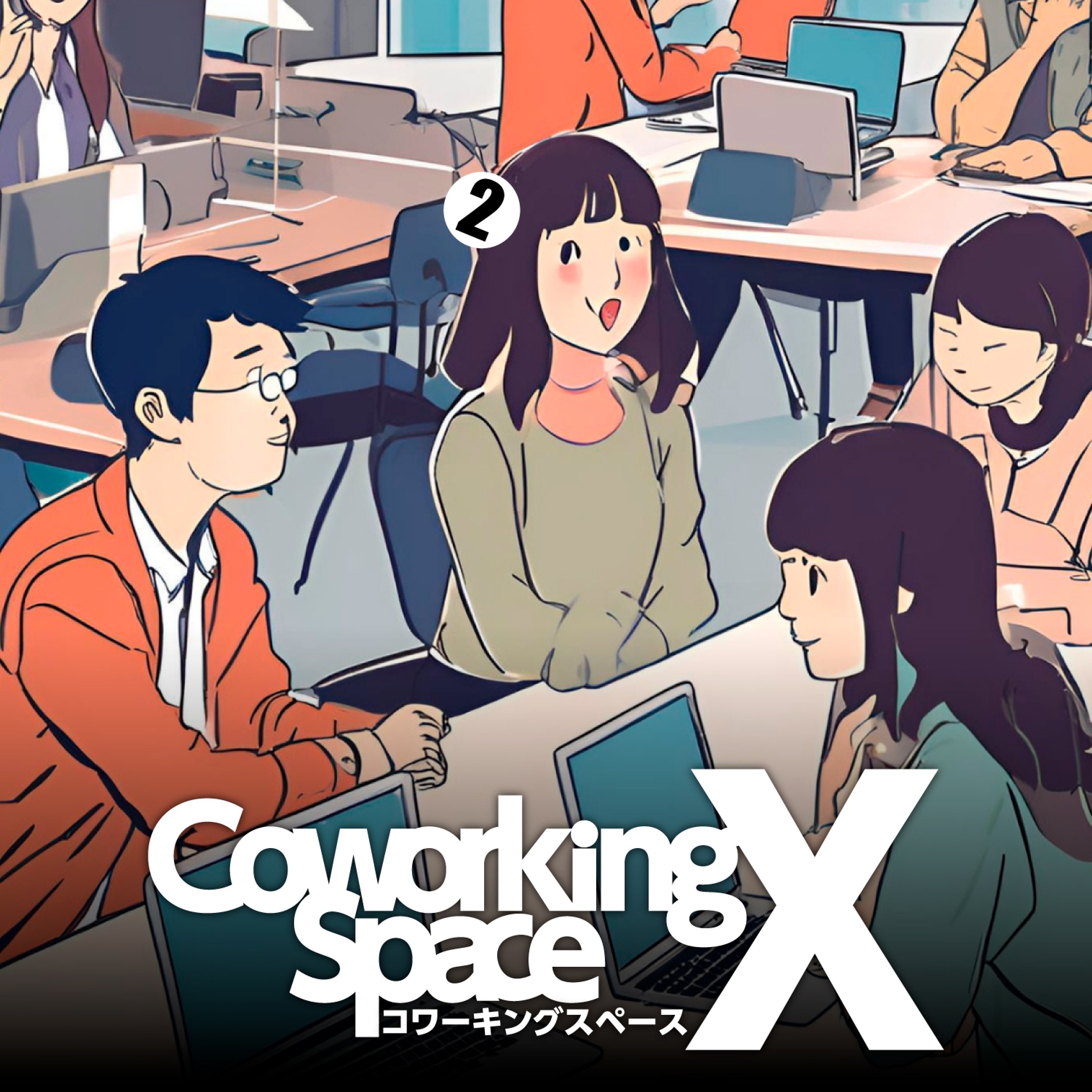 ジャケット写真