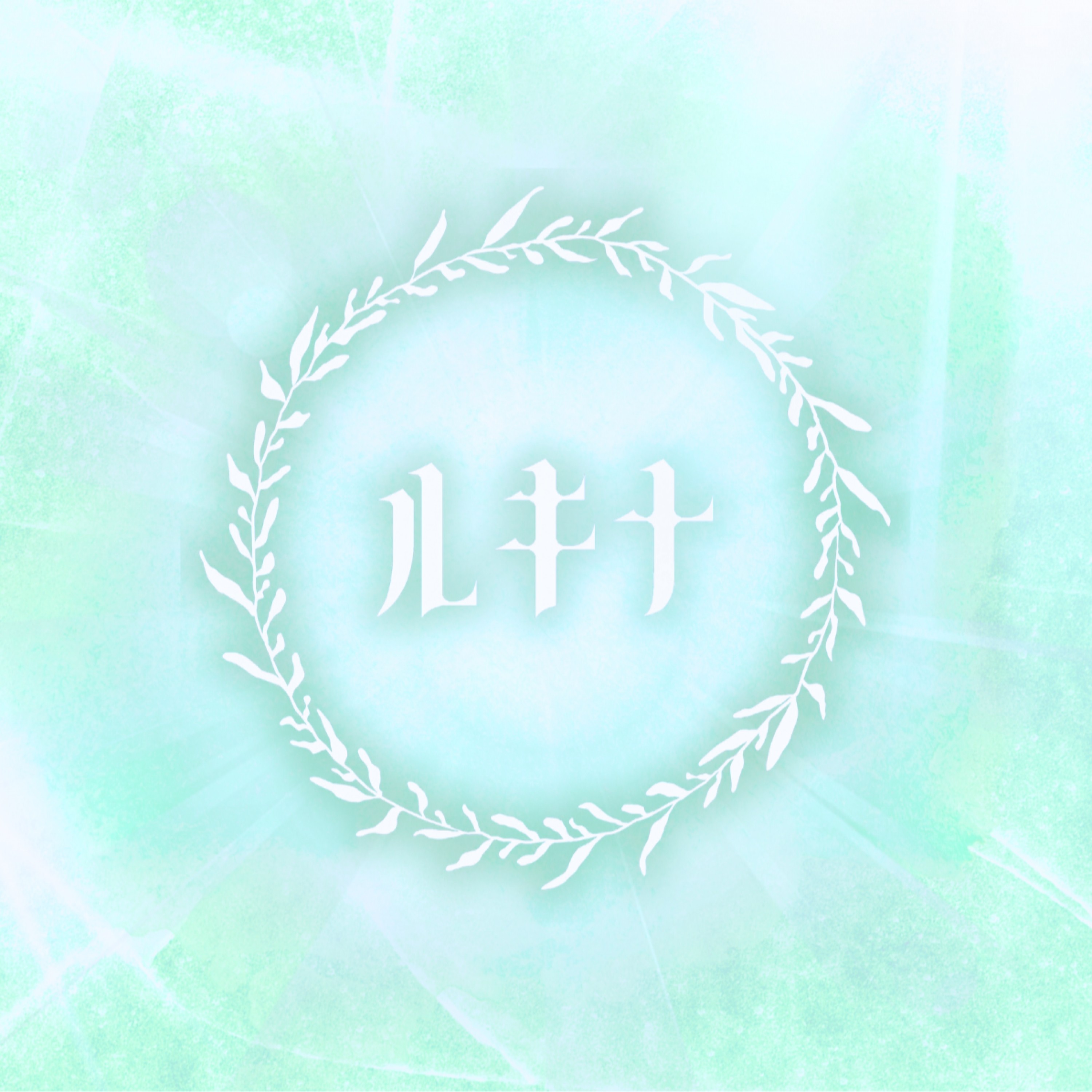 ジャケット写真