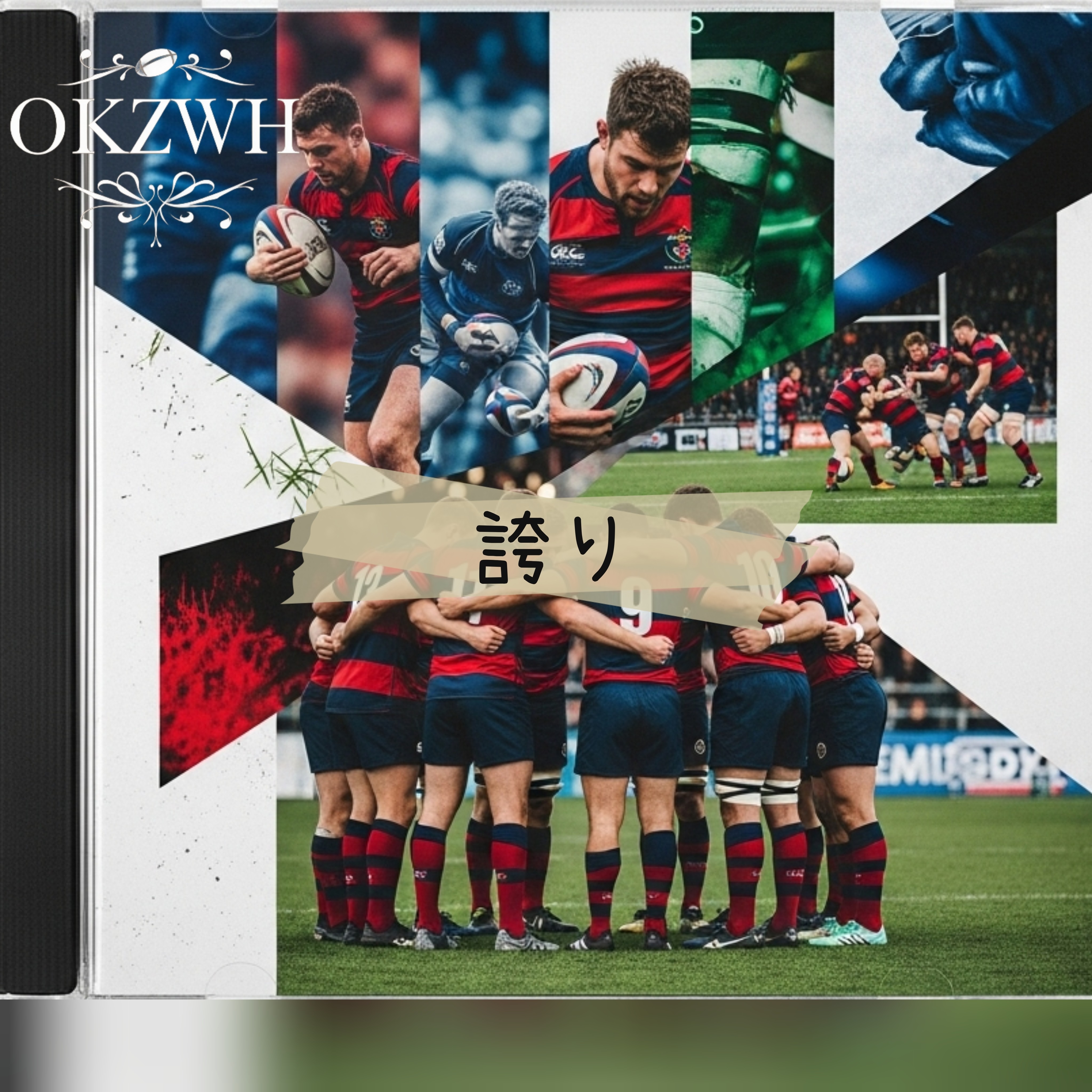 ジャケット写真