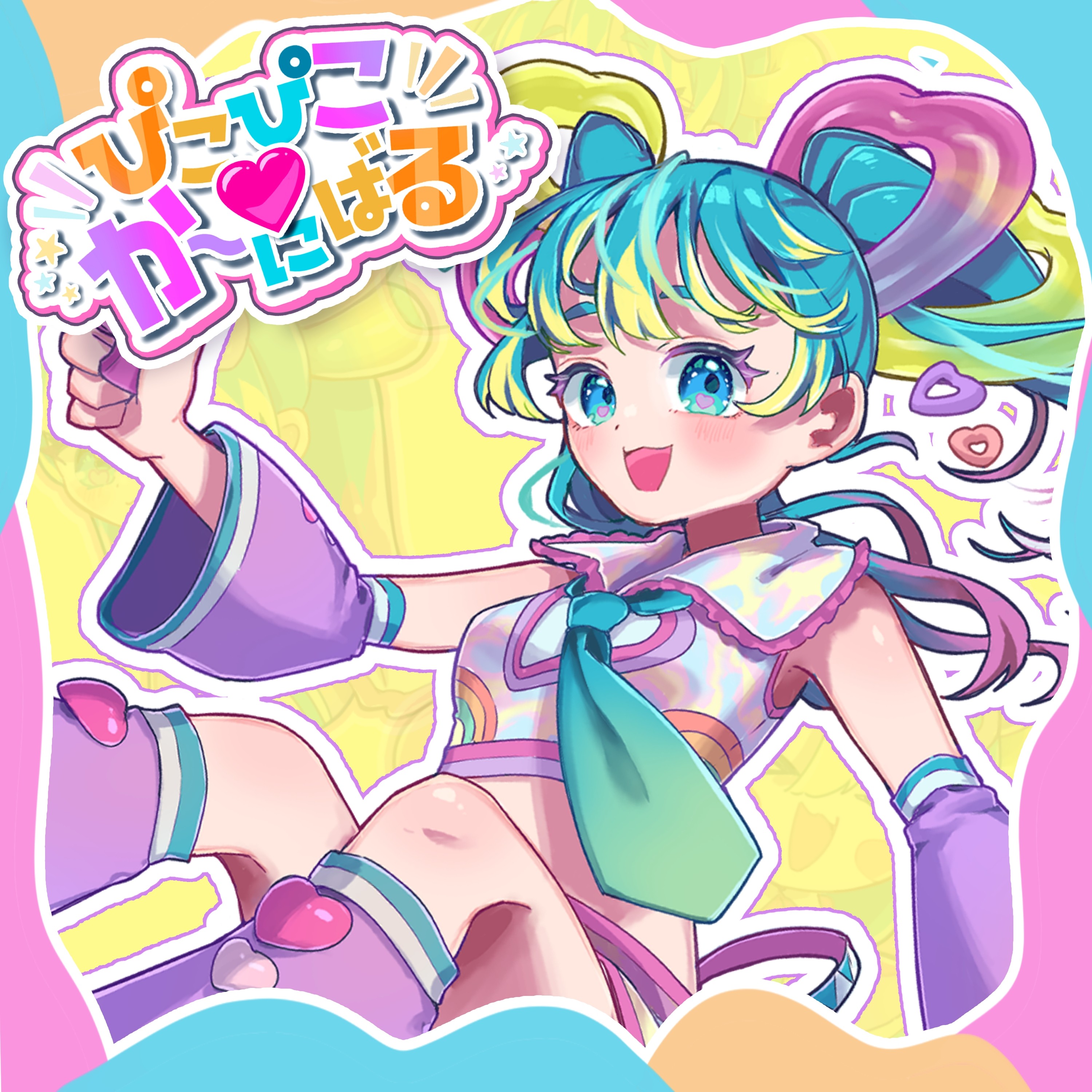 ジャケット写真