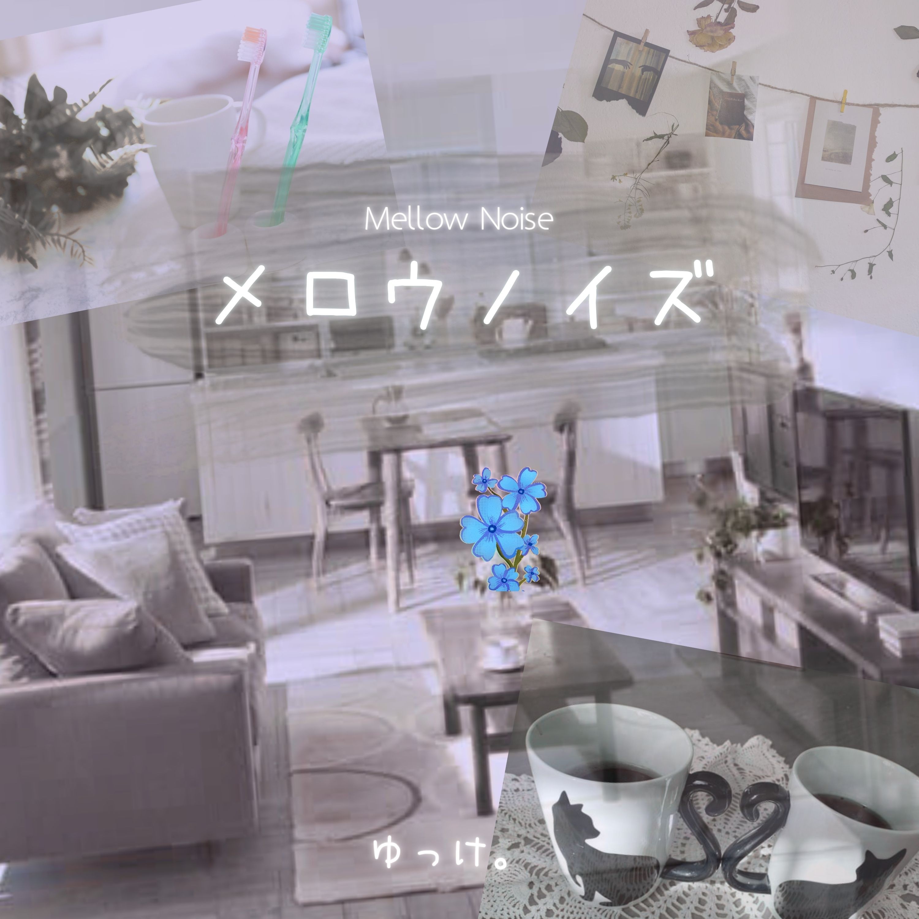 ジャケット写真