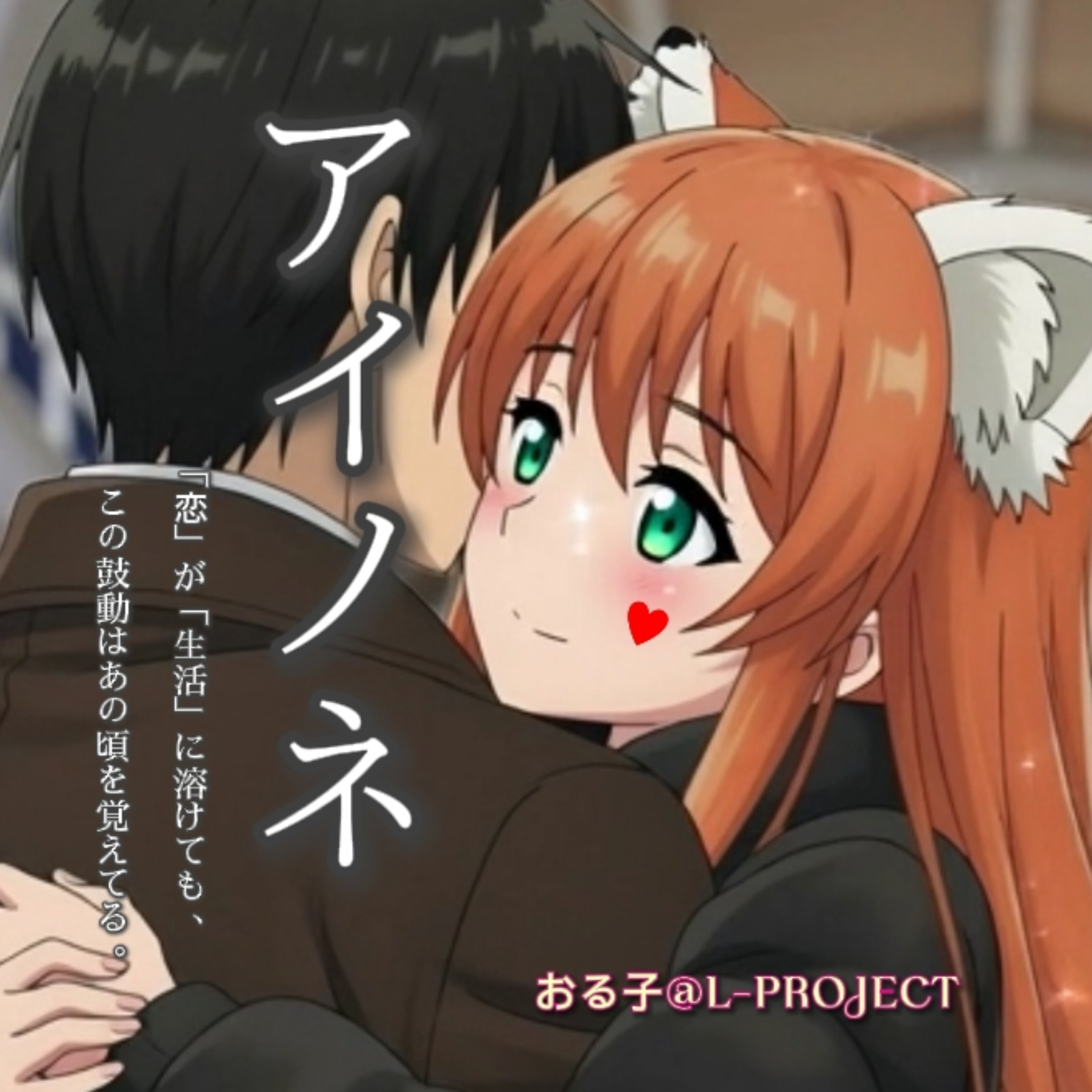 ジャケット写真