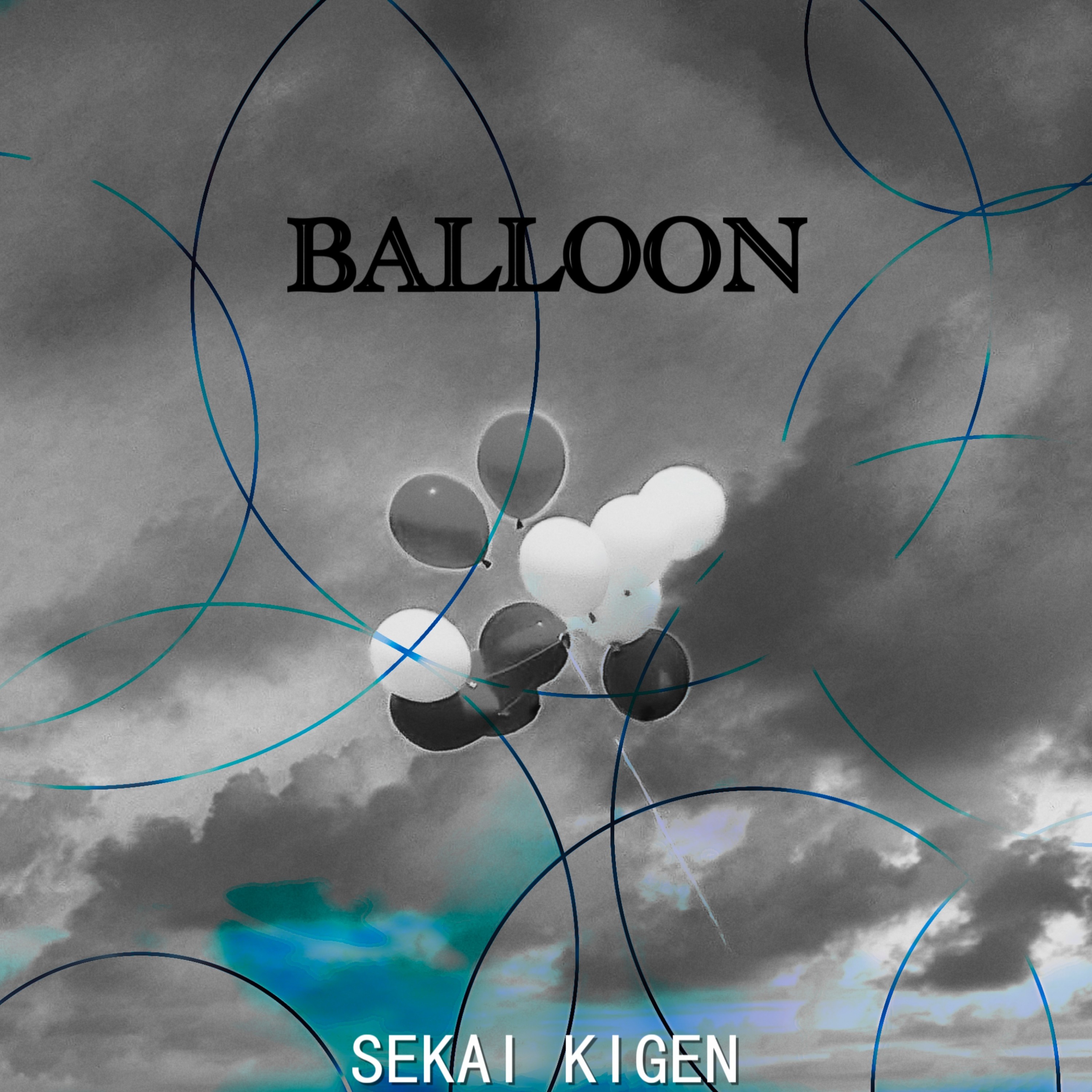 ジャケット写真