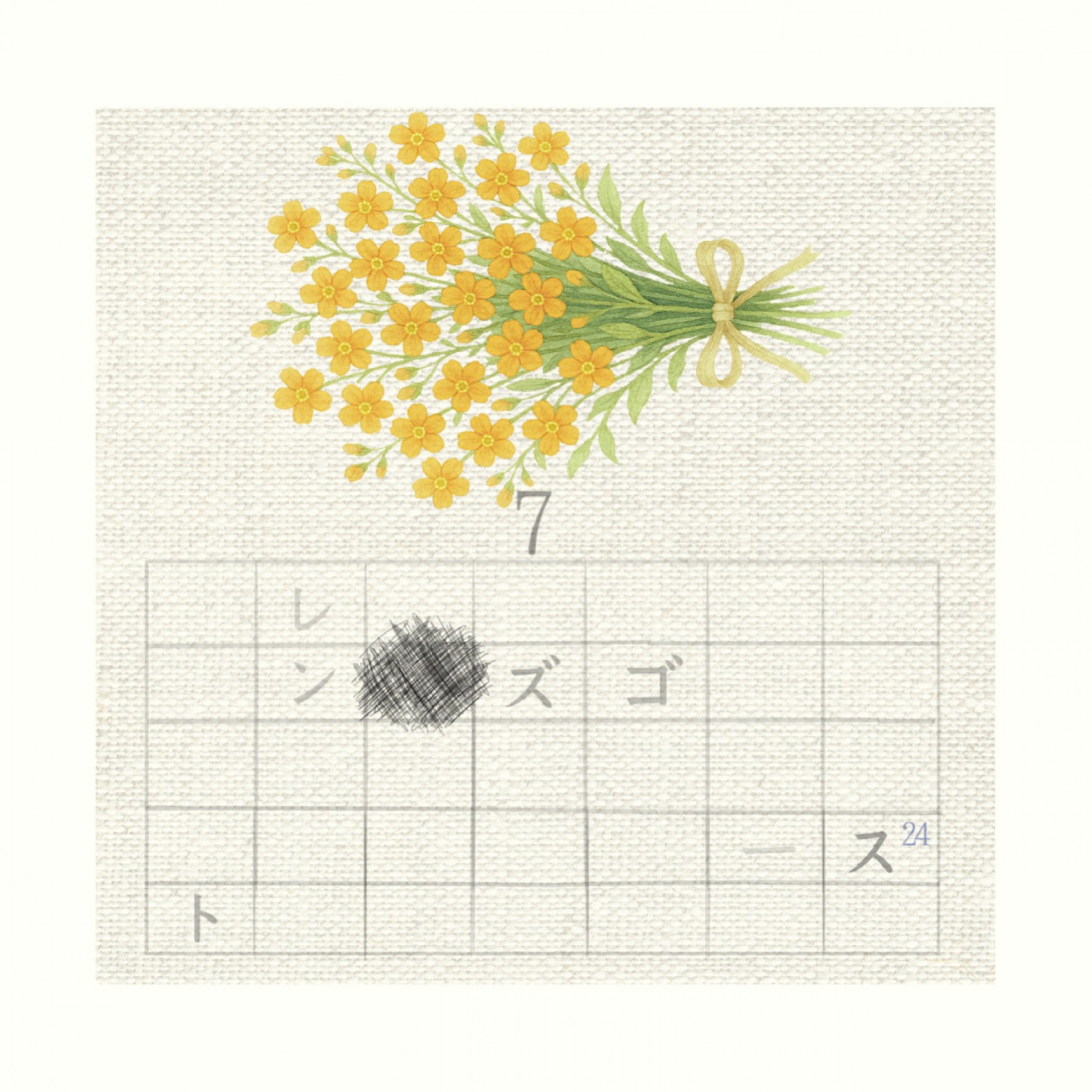 ジャケット写真