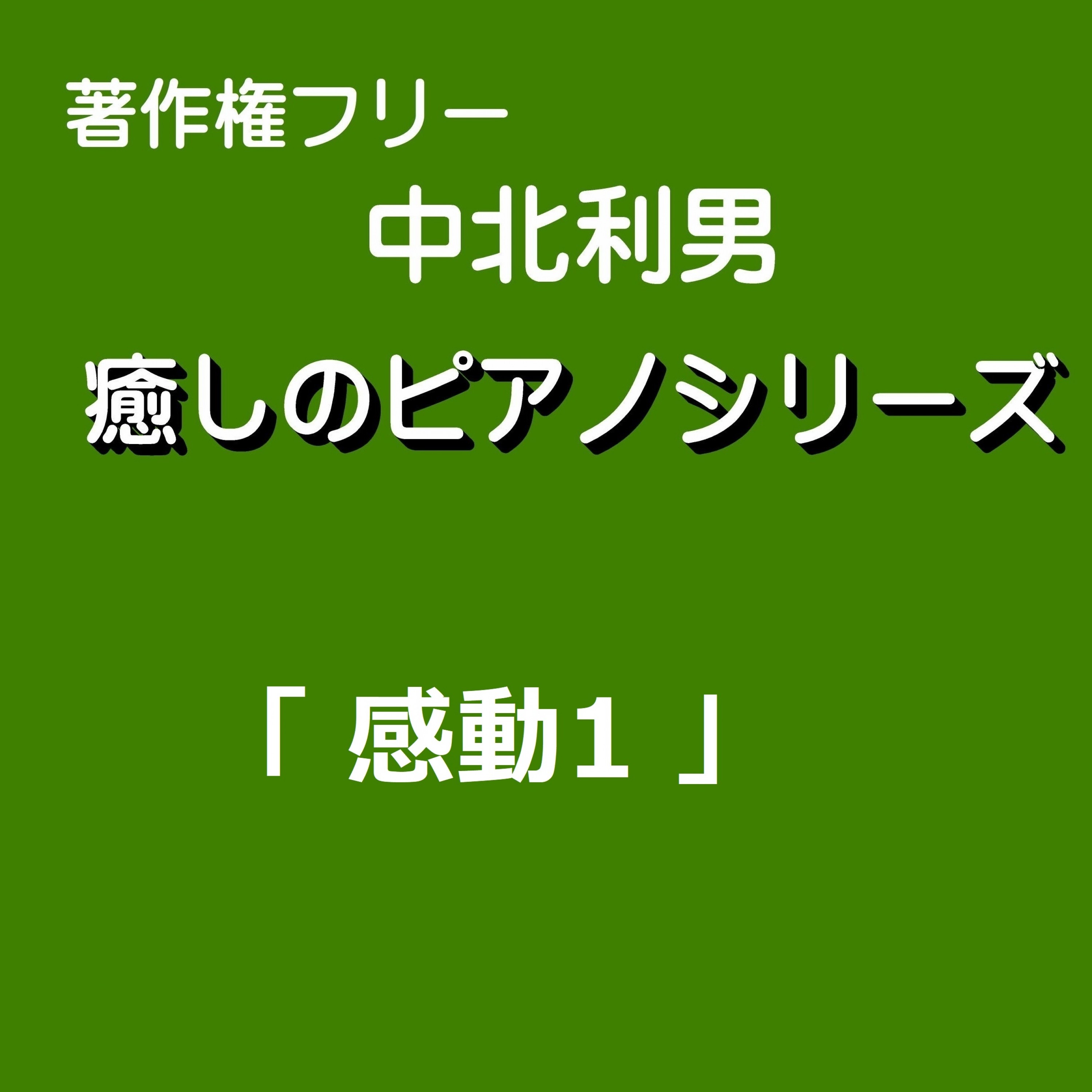 ジャケット写真