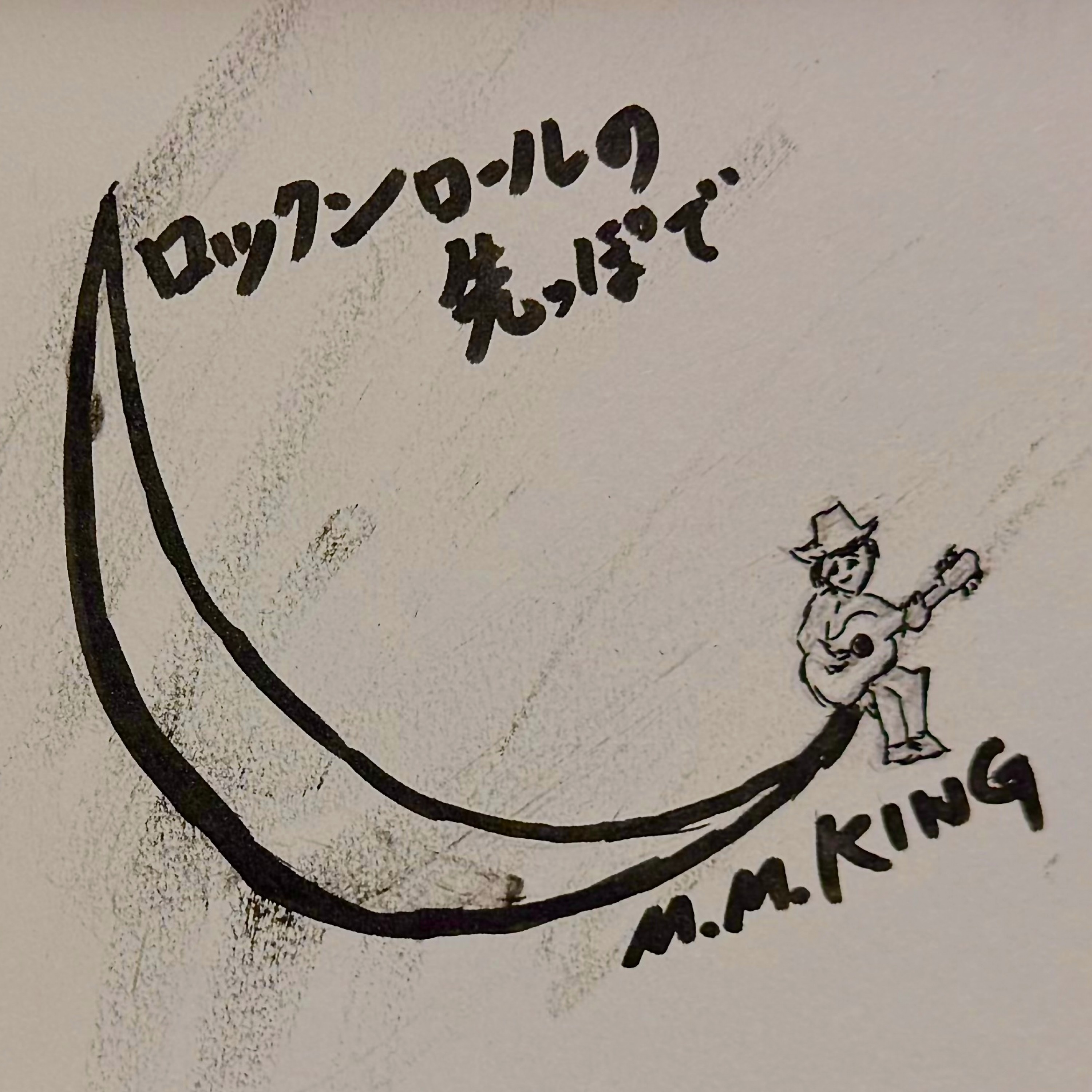 ジャケット写真