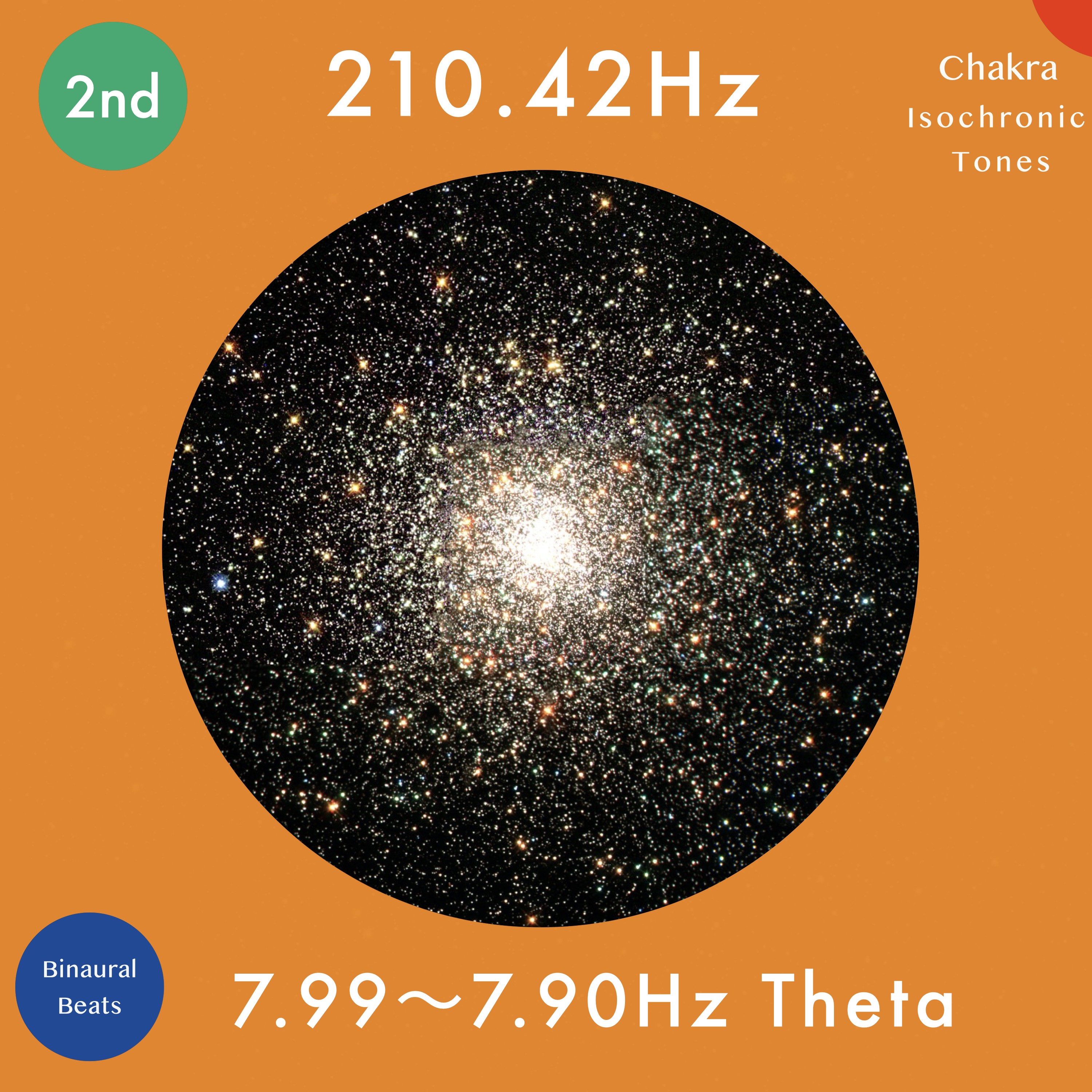 ジャケット写真