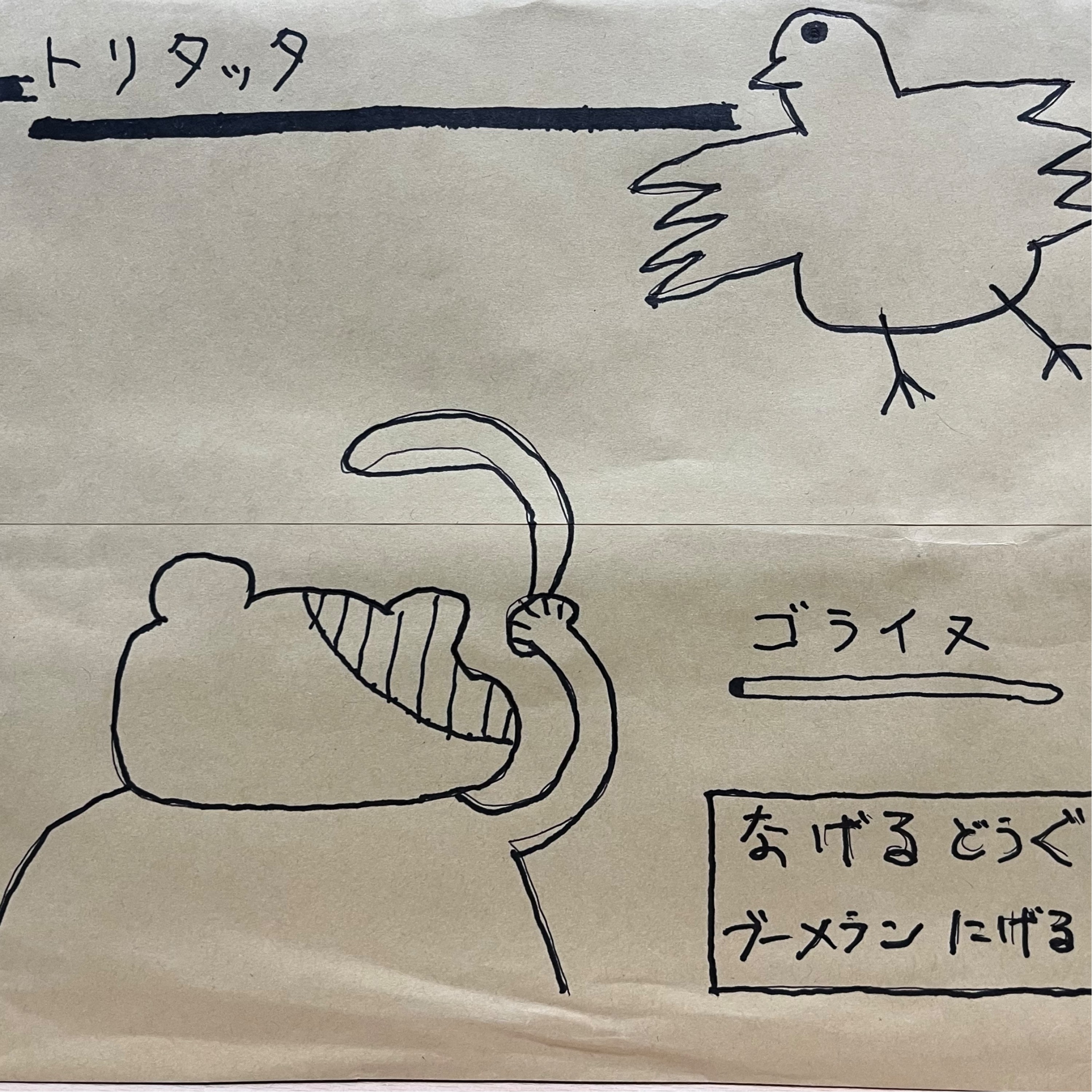 ジャケット写真