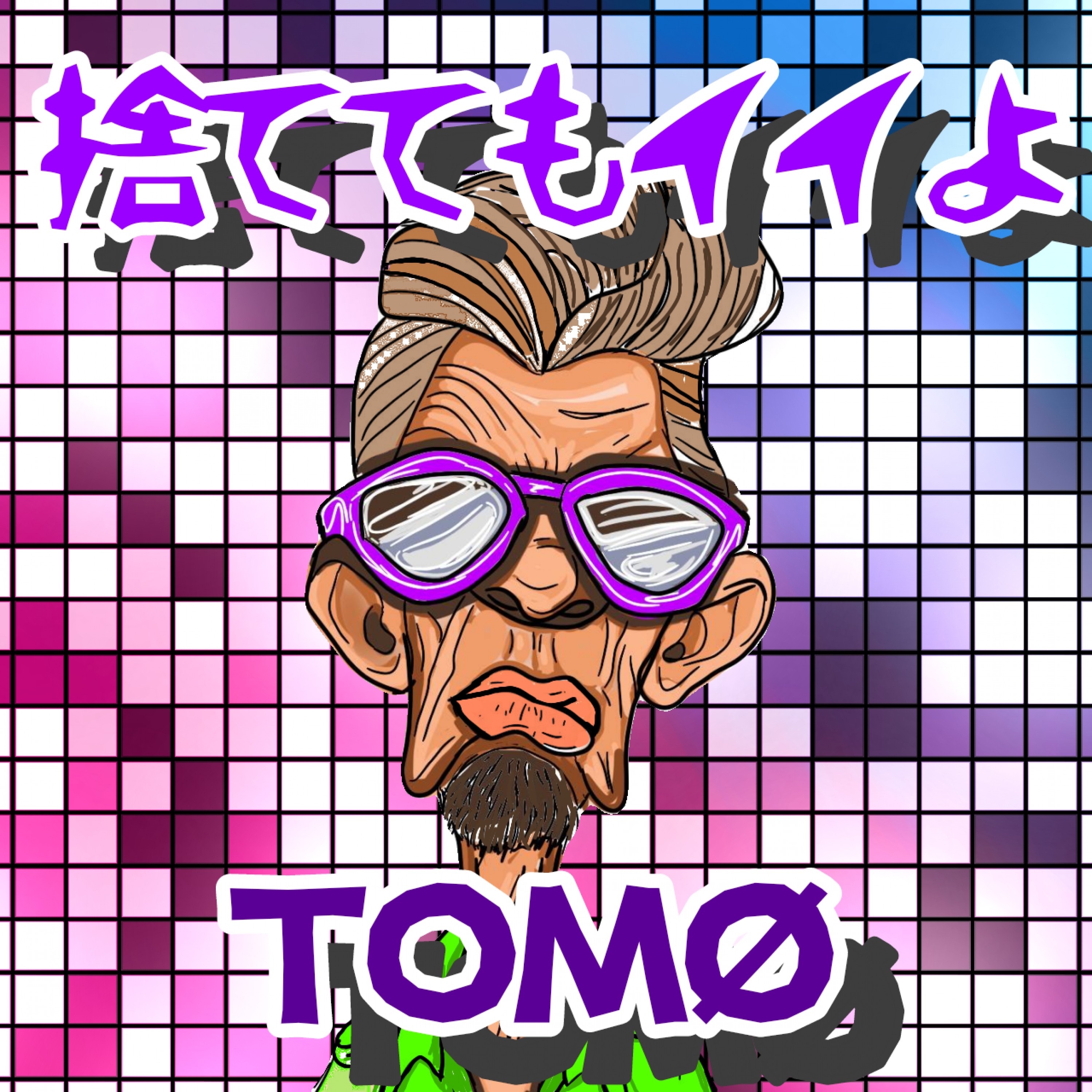 ジャケット写真