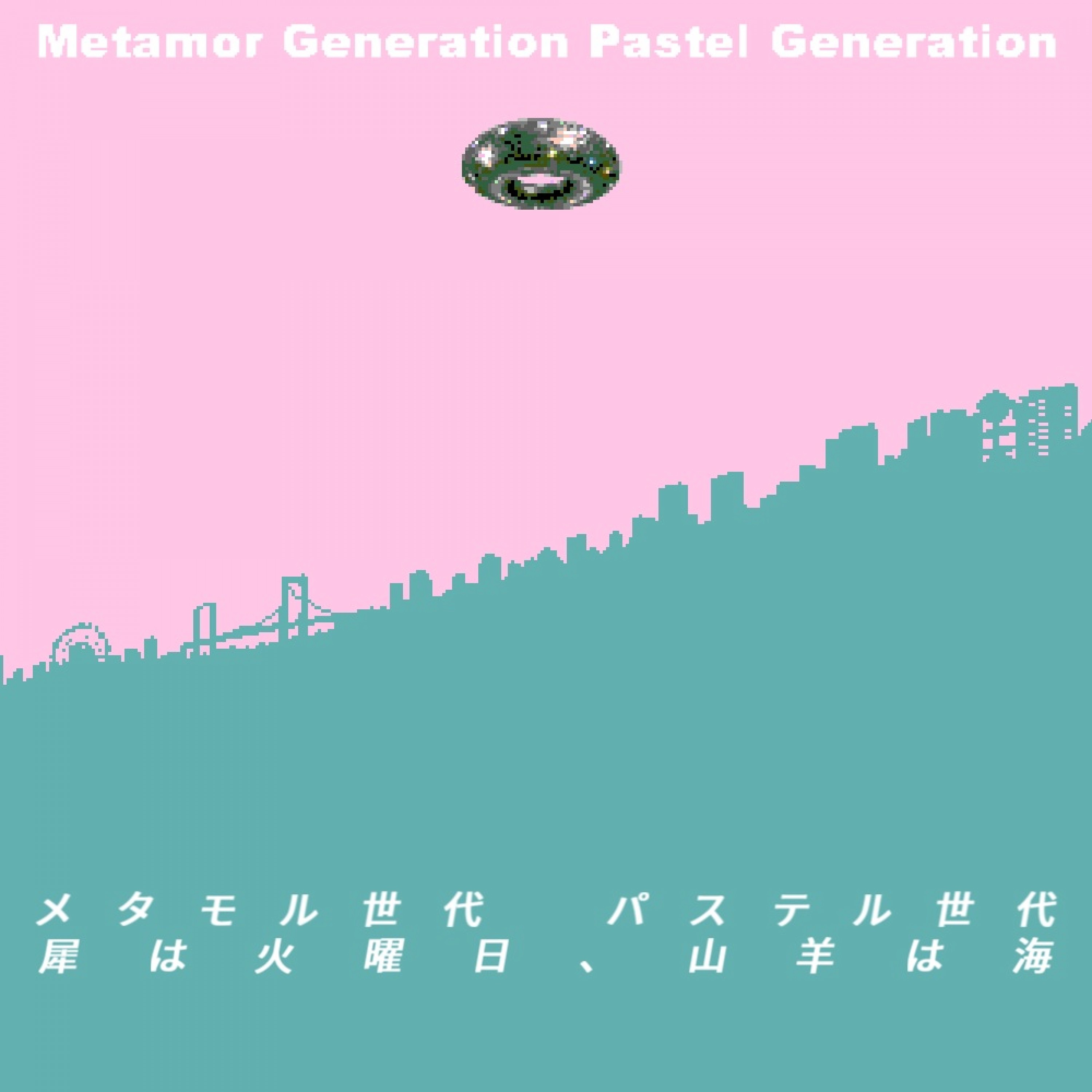 ジャケット写真