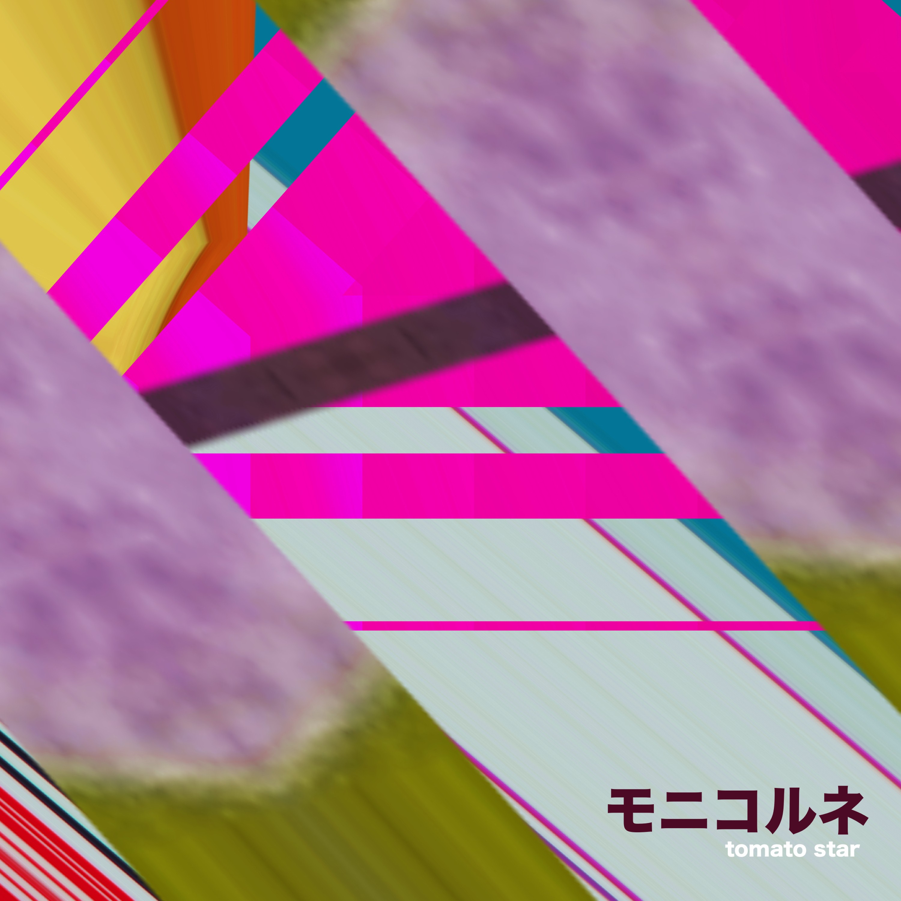 ジャケット写真