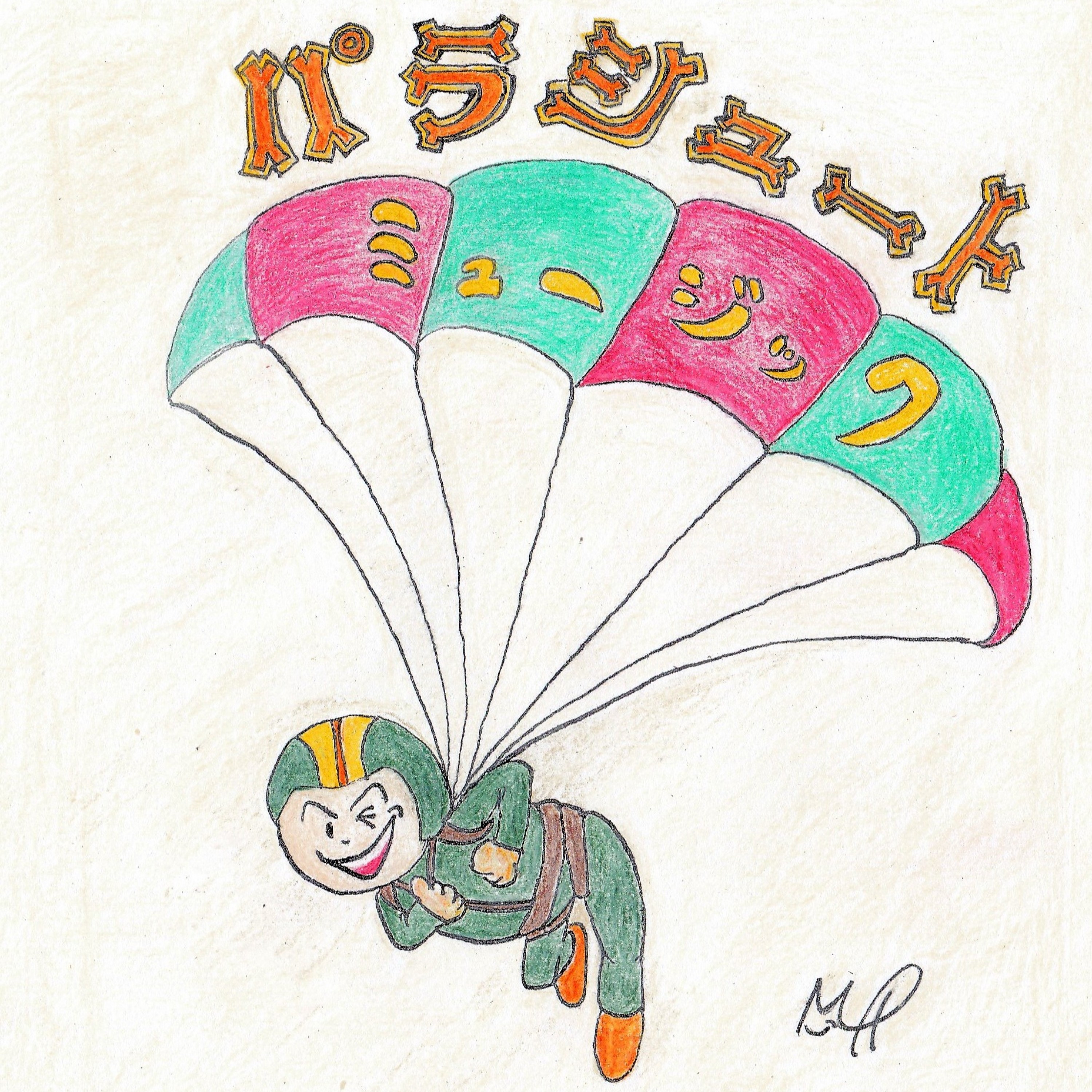 ジャケット写真