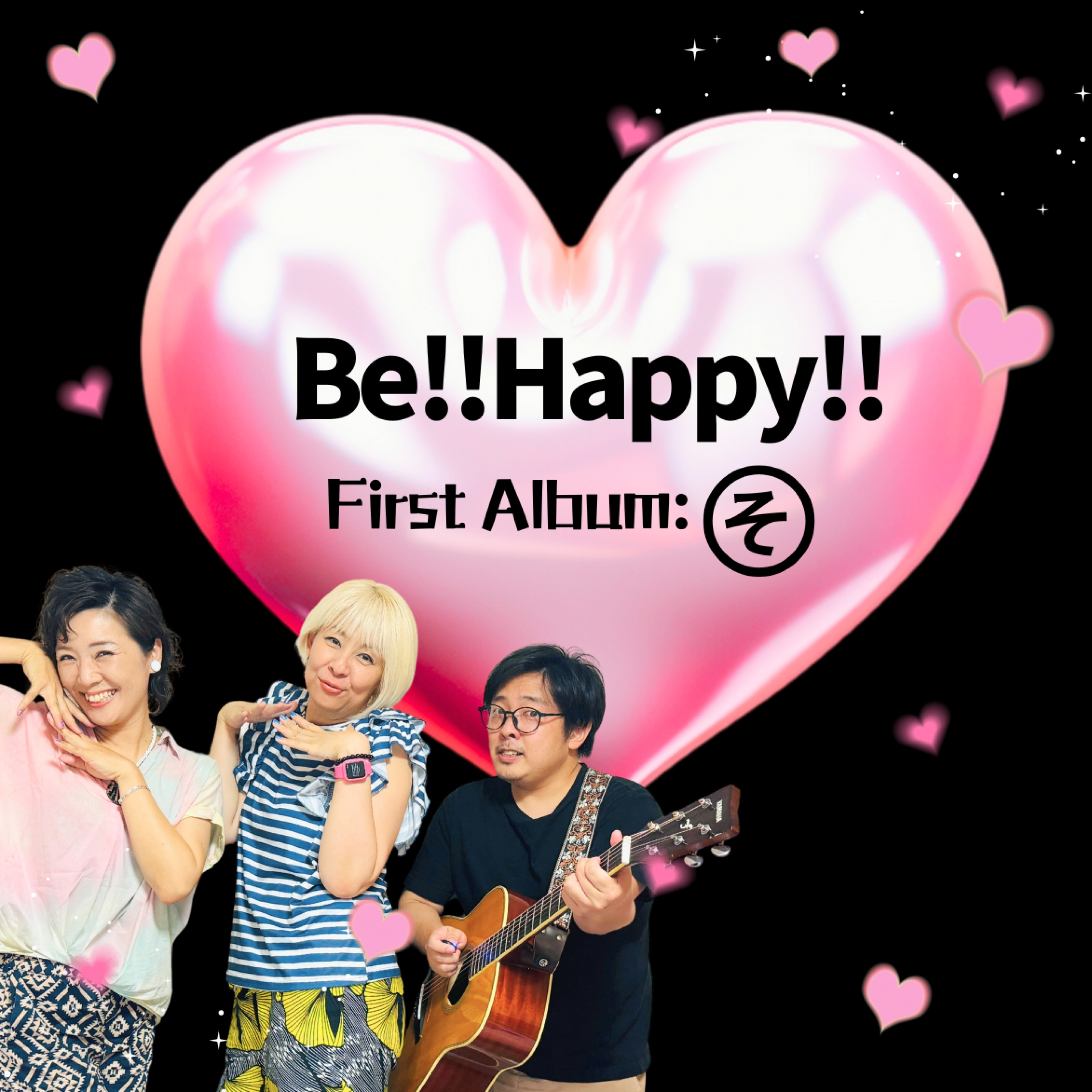 ジャケット写真