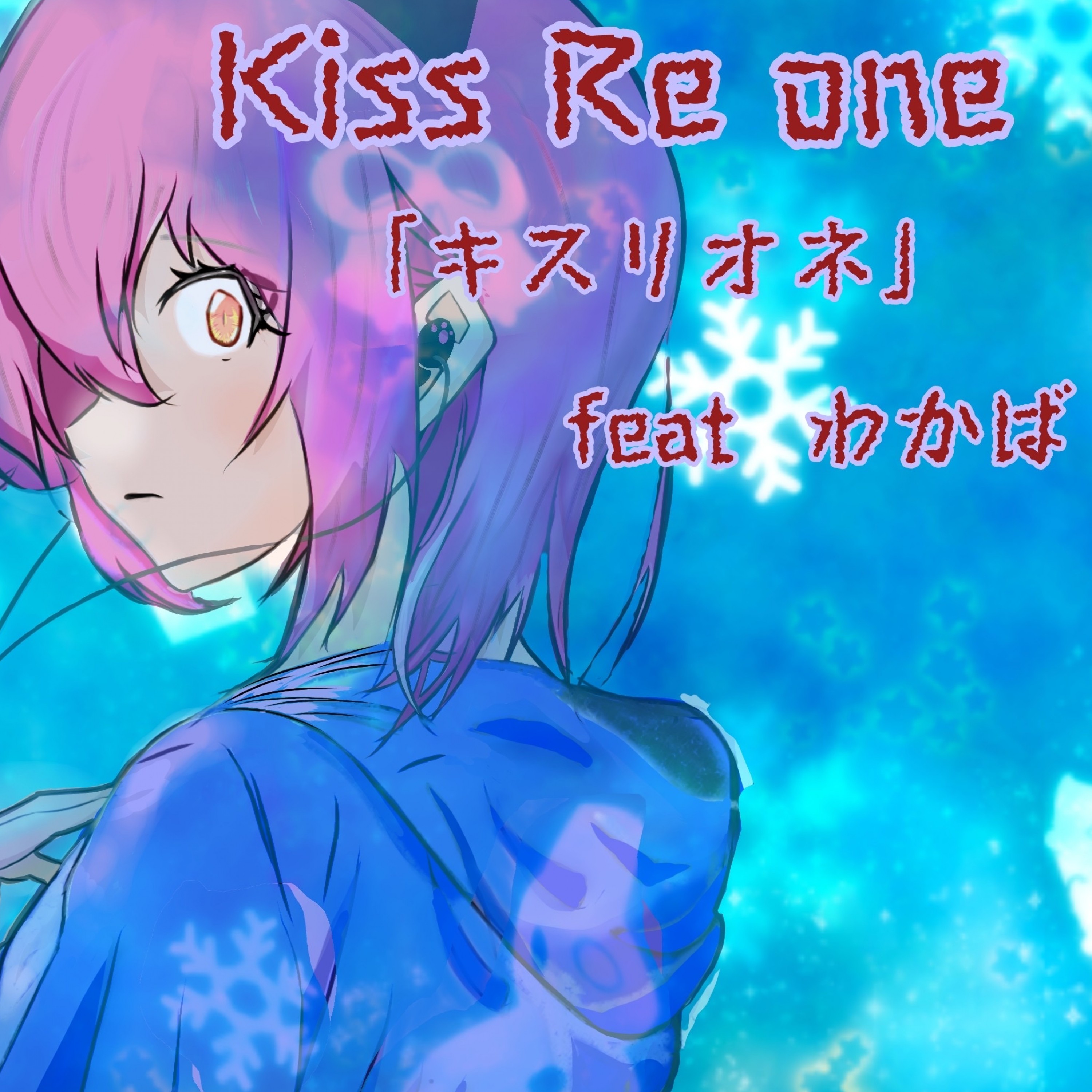 ジャケット写真