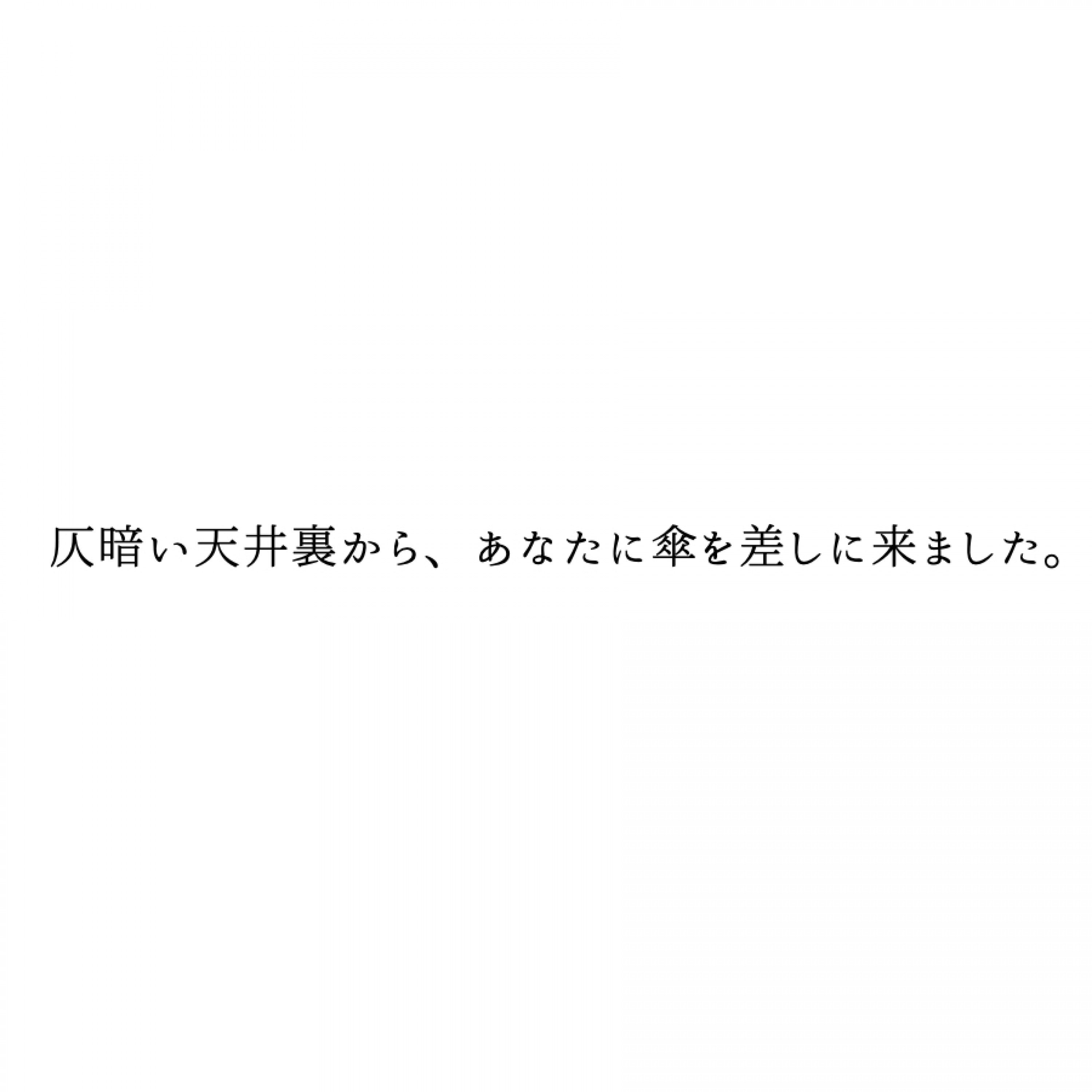 ジャケット写真