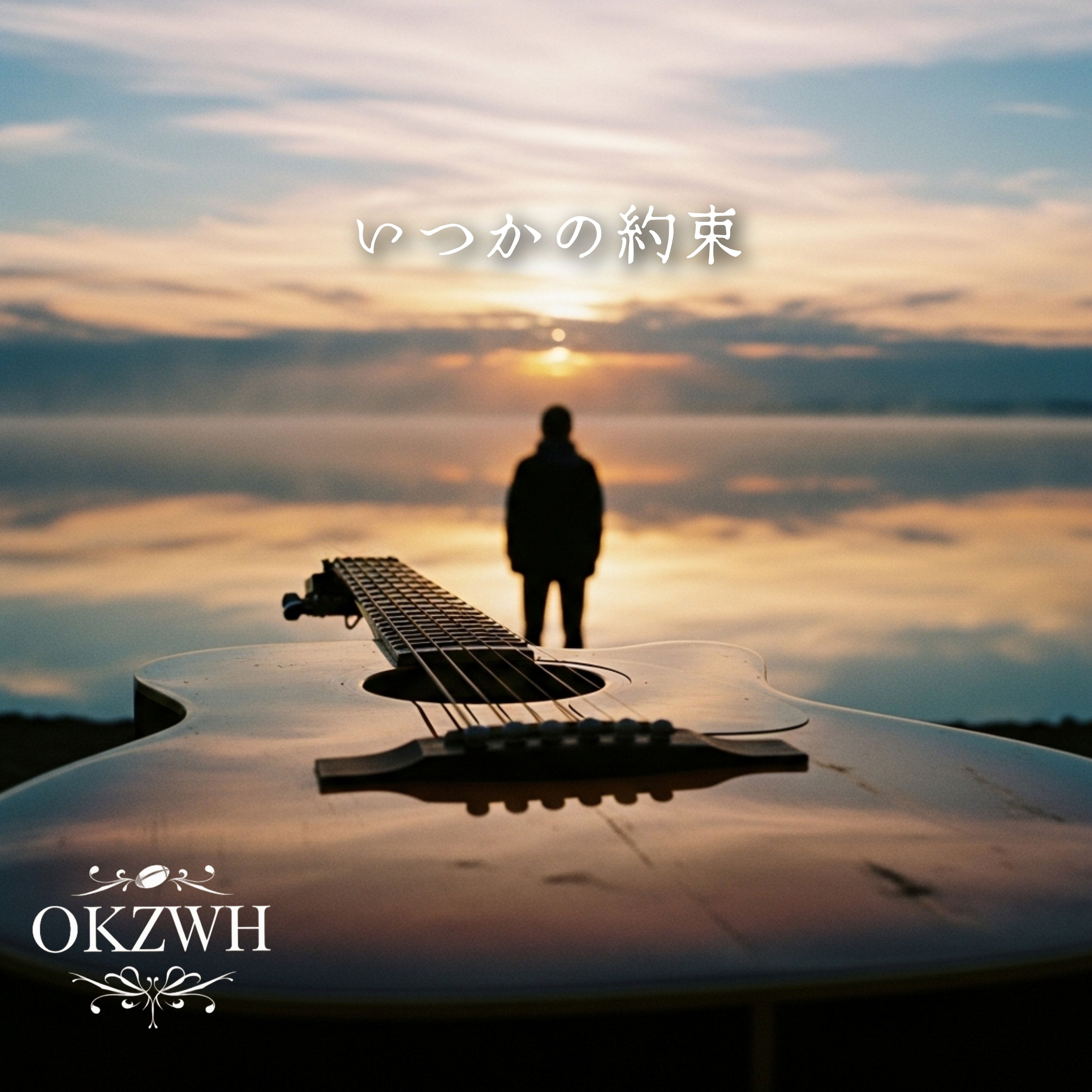 ジャケット写真