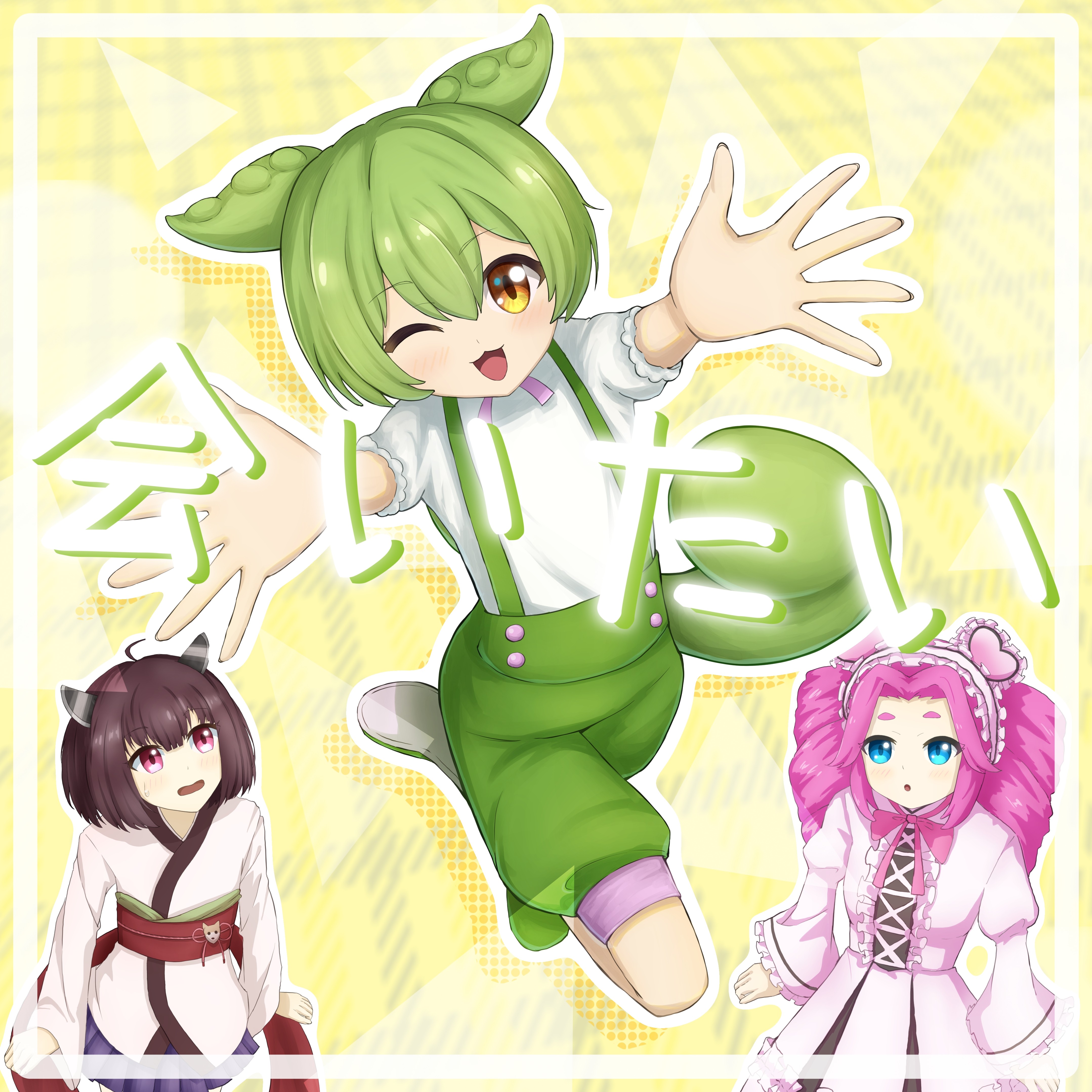 ジャケット写真
