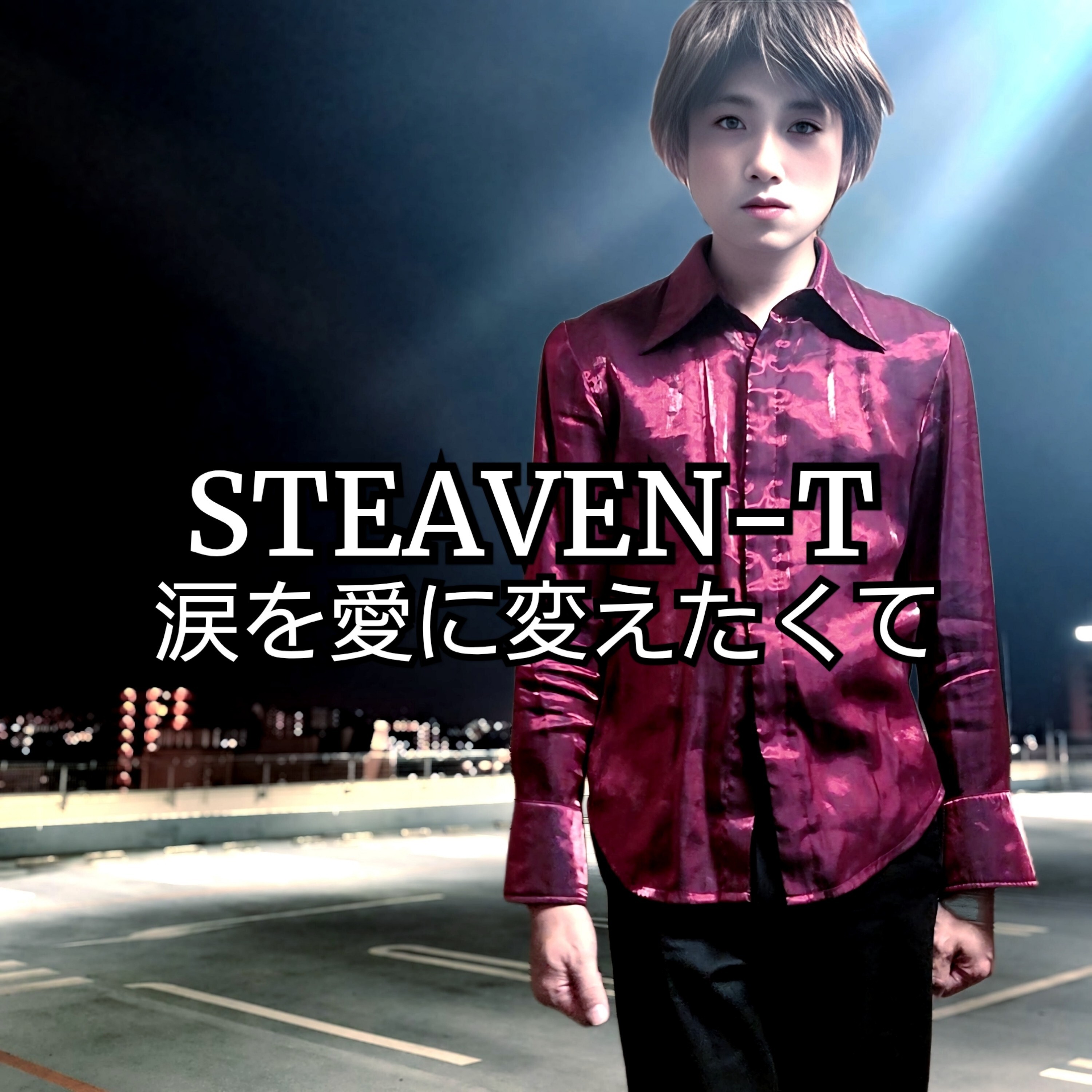 ジャケット写真