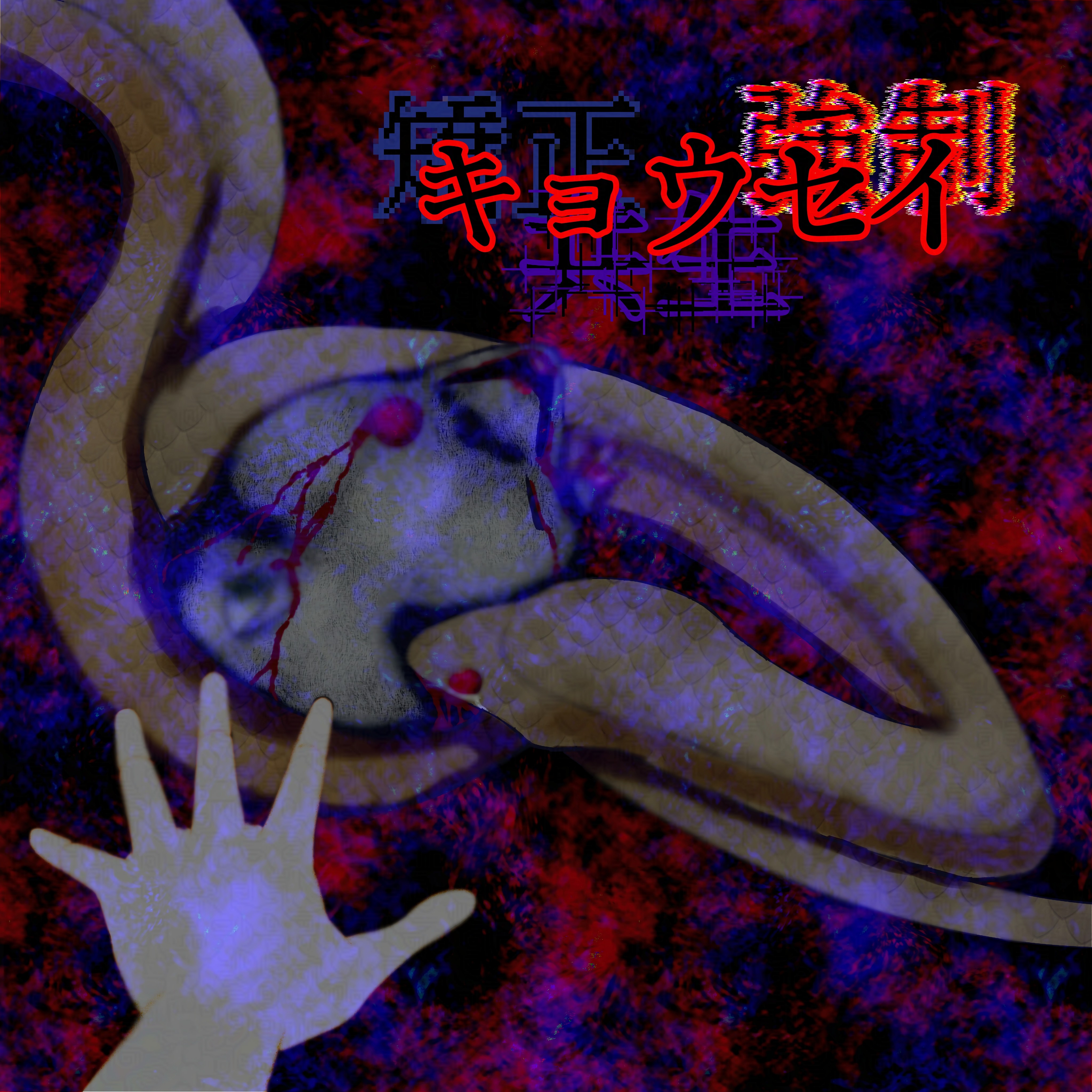 ジャケット写真
