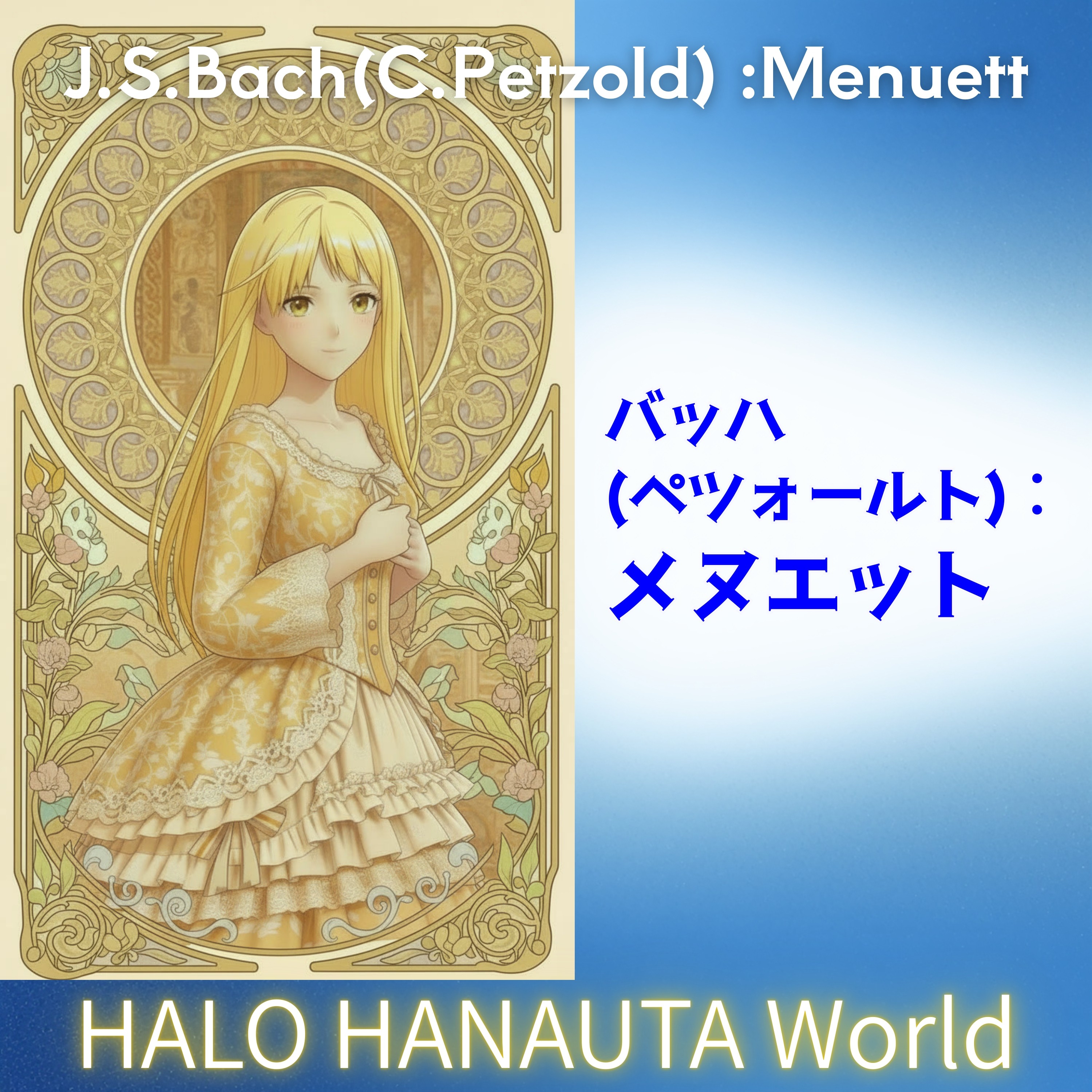 ジャケット写真