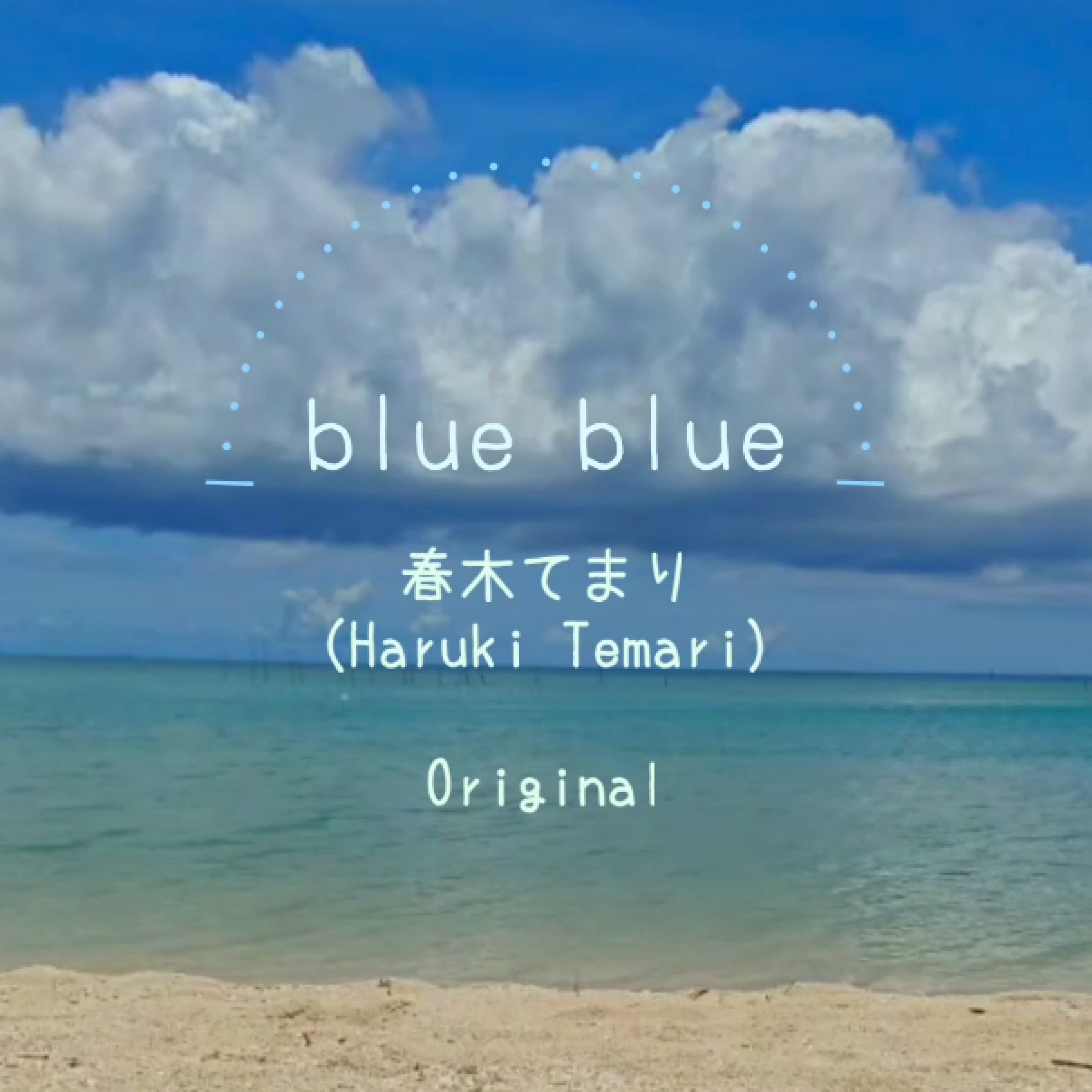 ジャケット写真