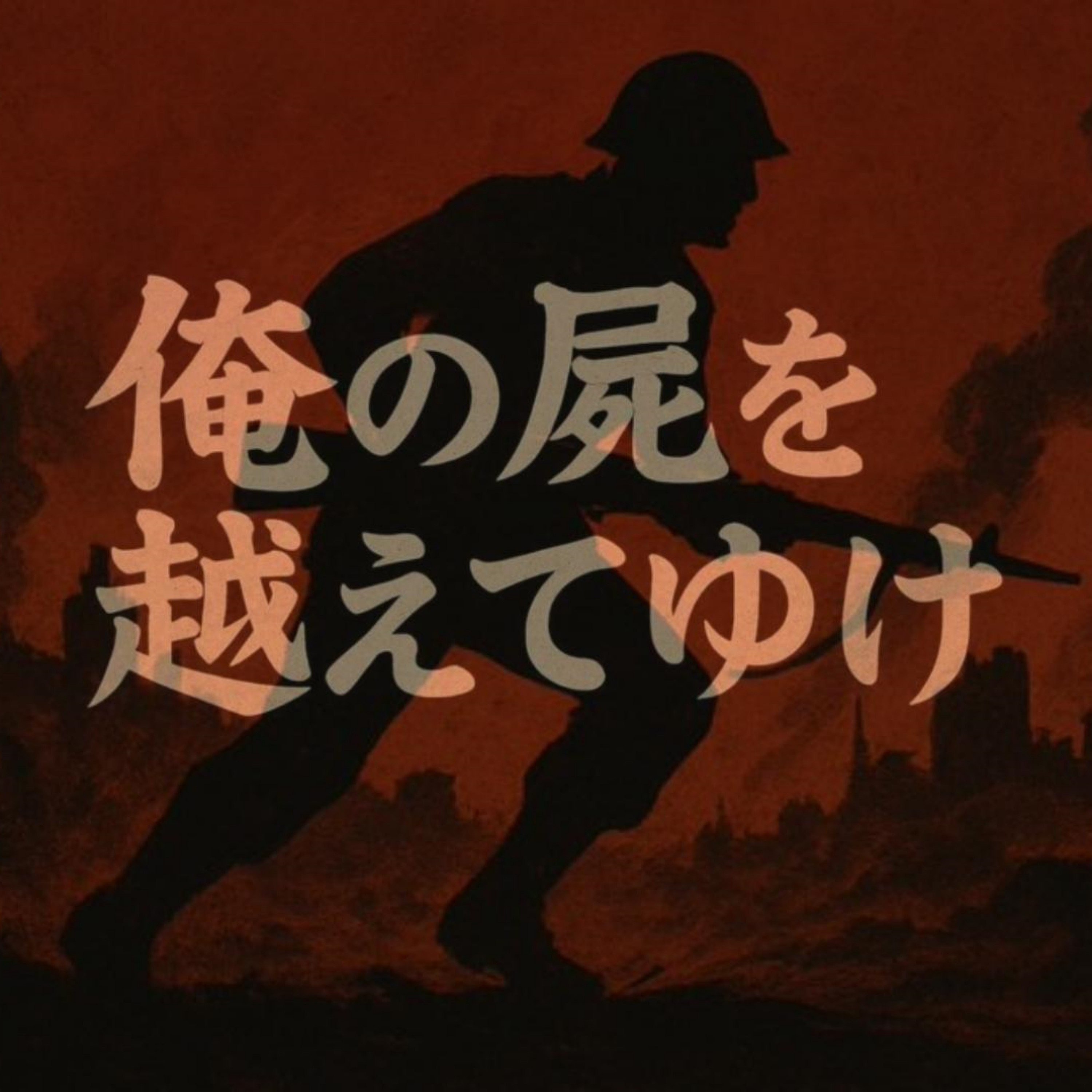 ジャケット写真