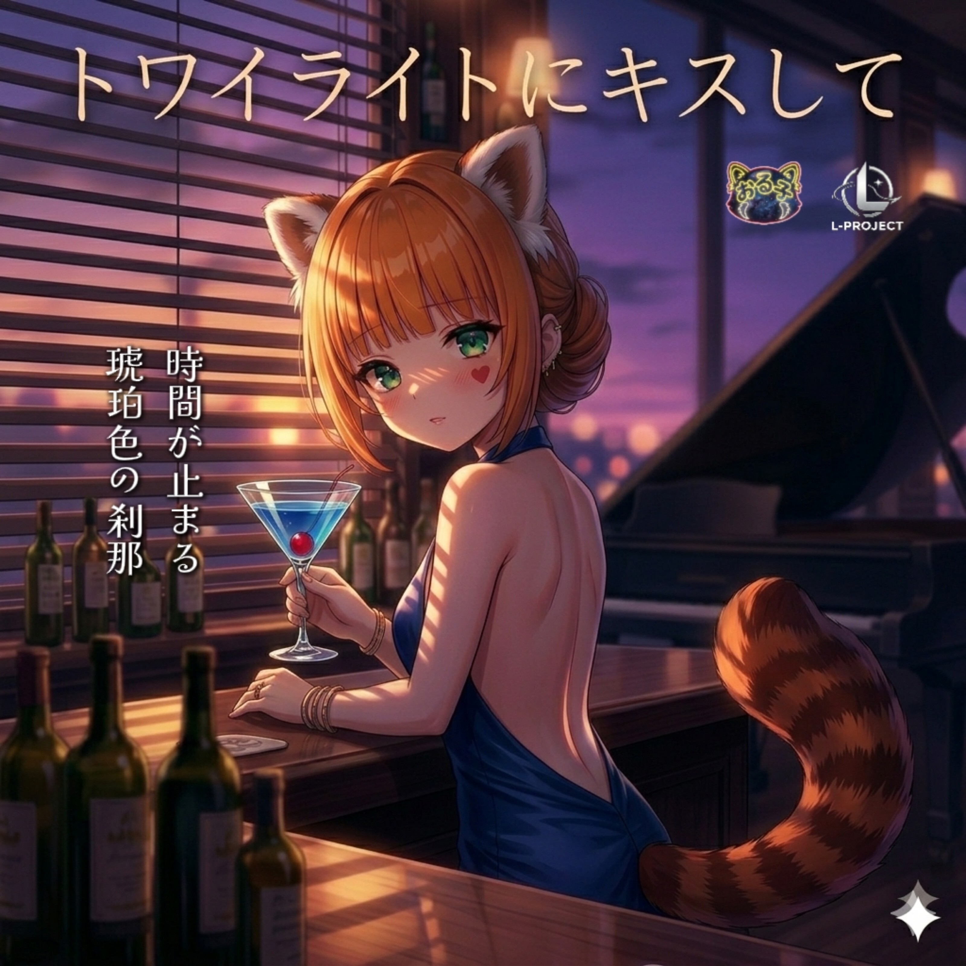 ジャケット写真