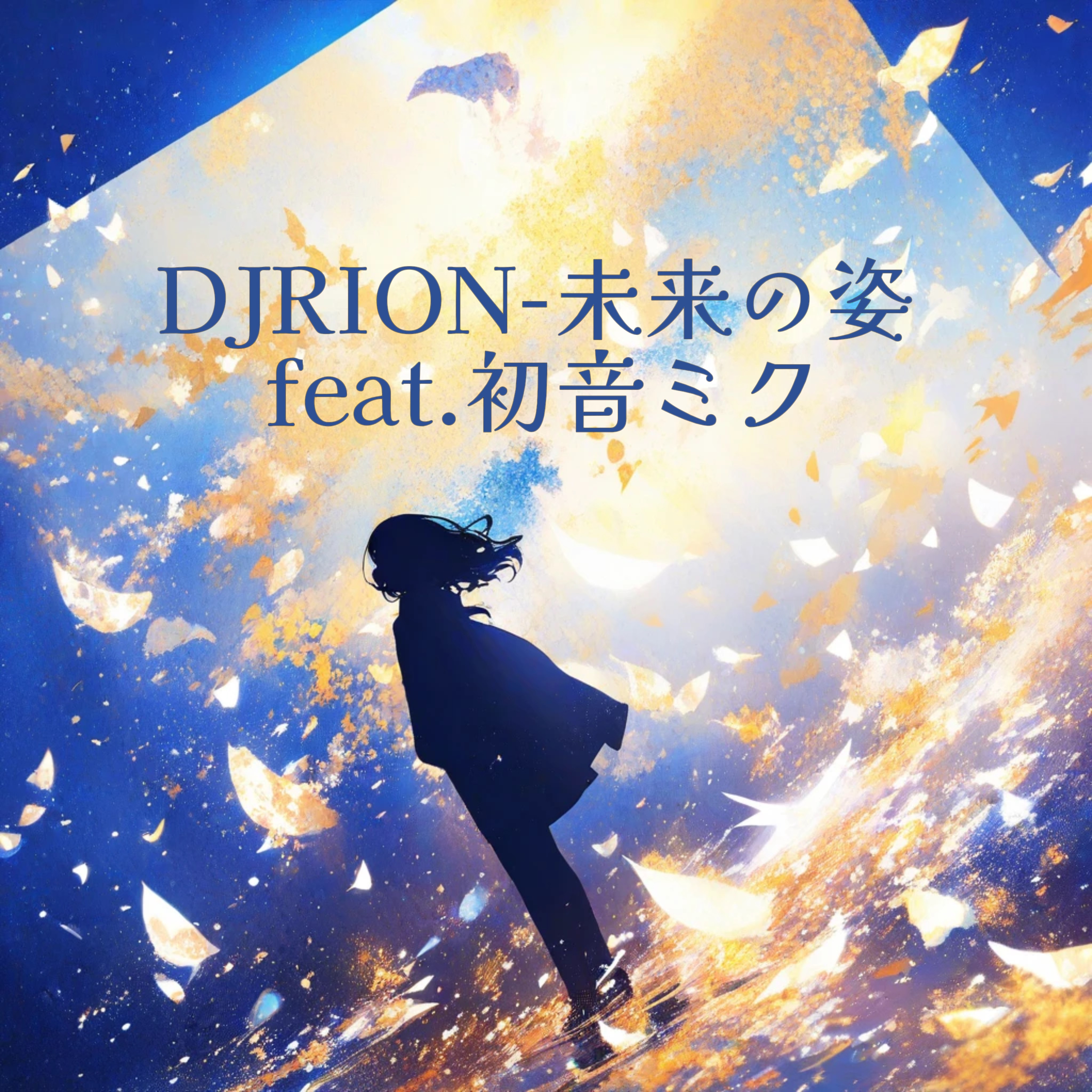 ジャケット写真