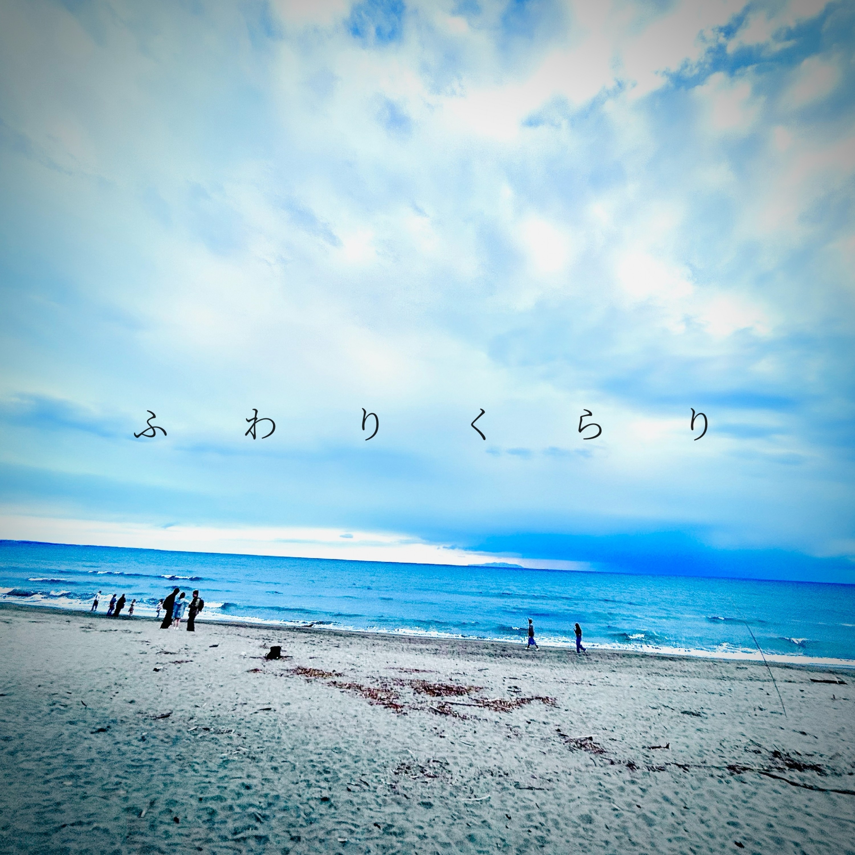 ジャケット写真