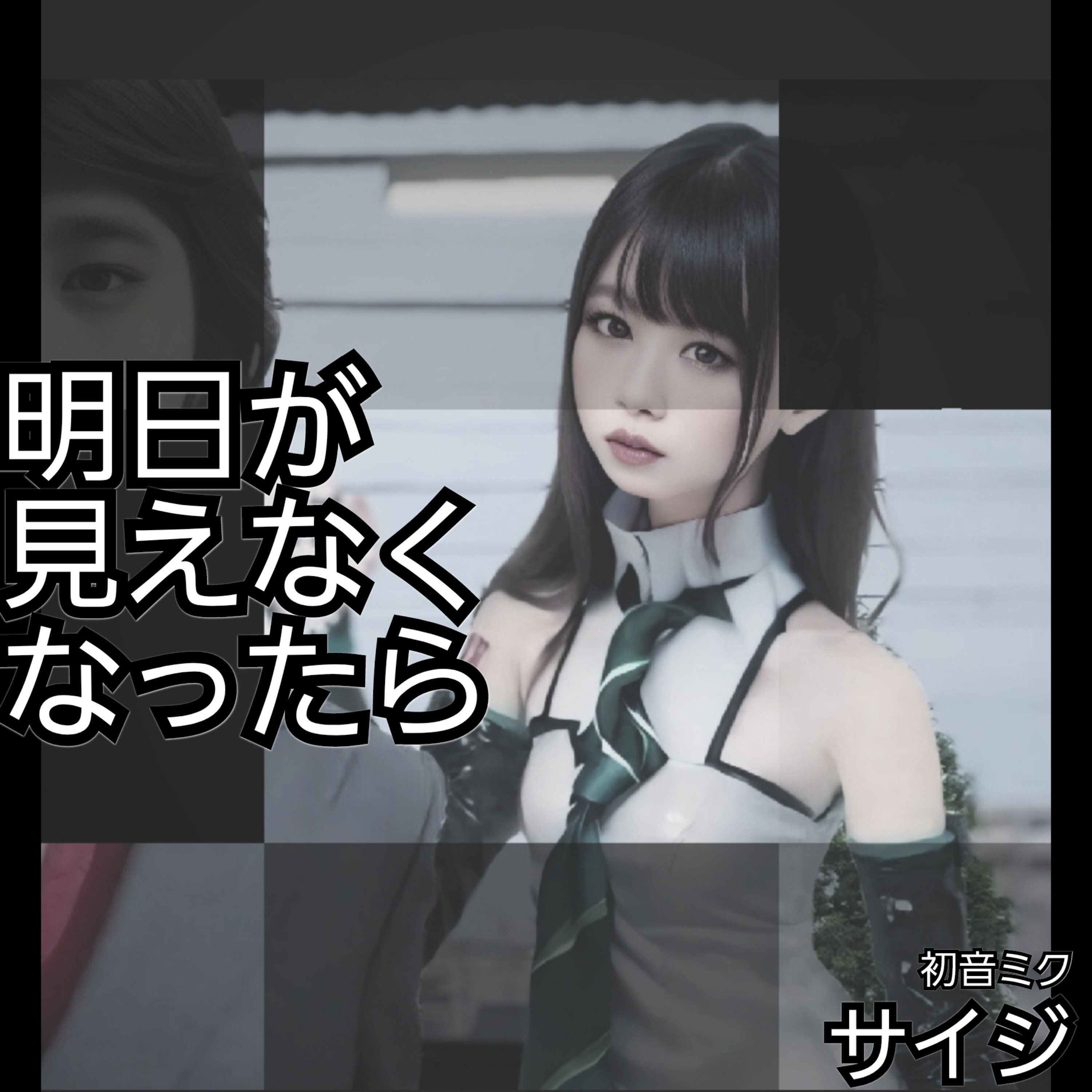 ジャケット写真