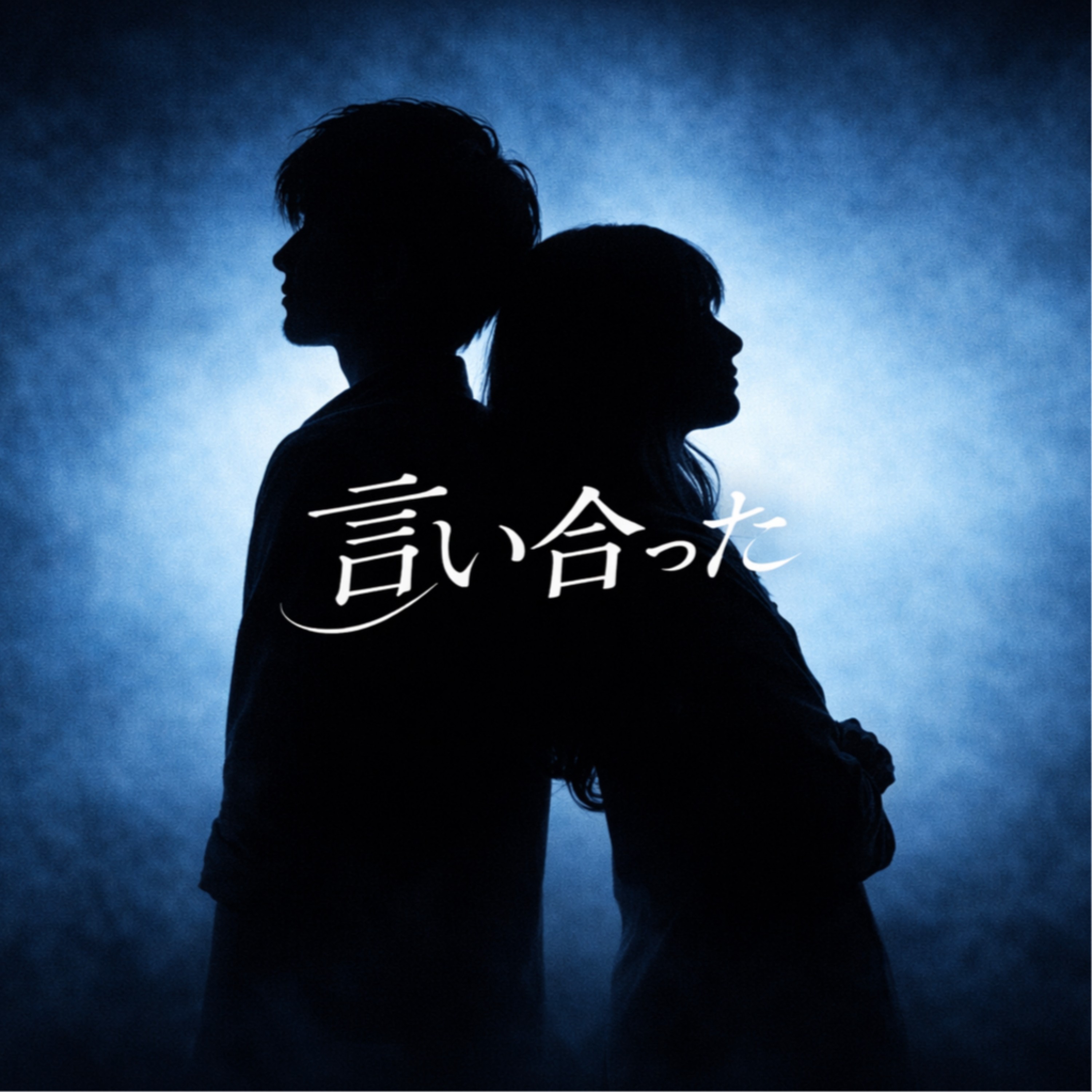 ジャケット写真