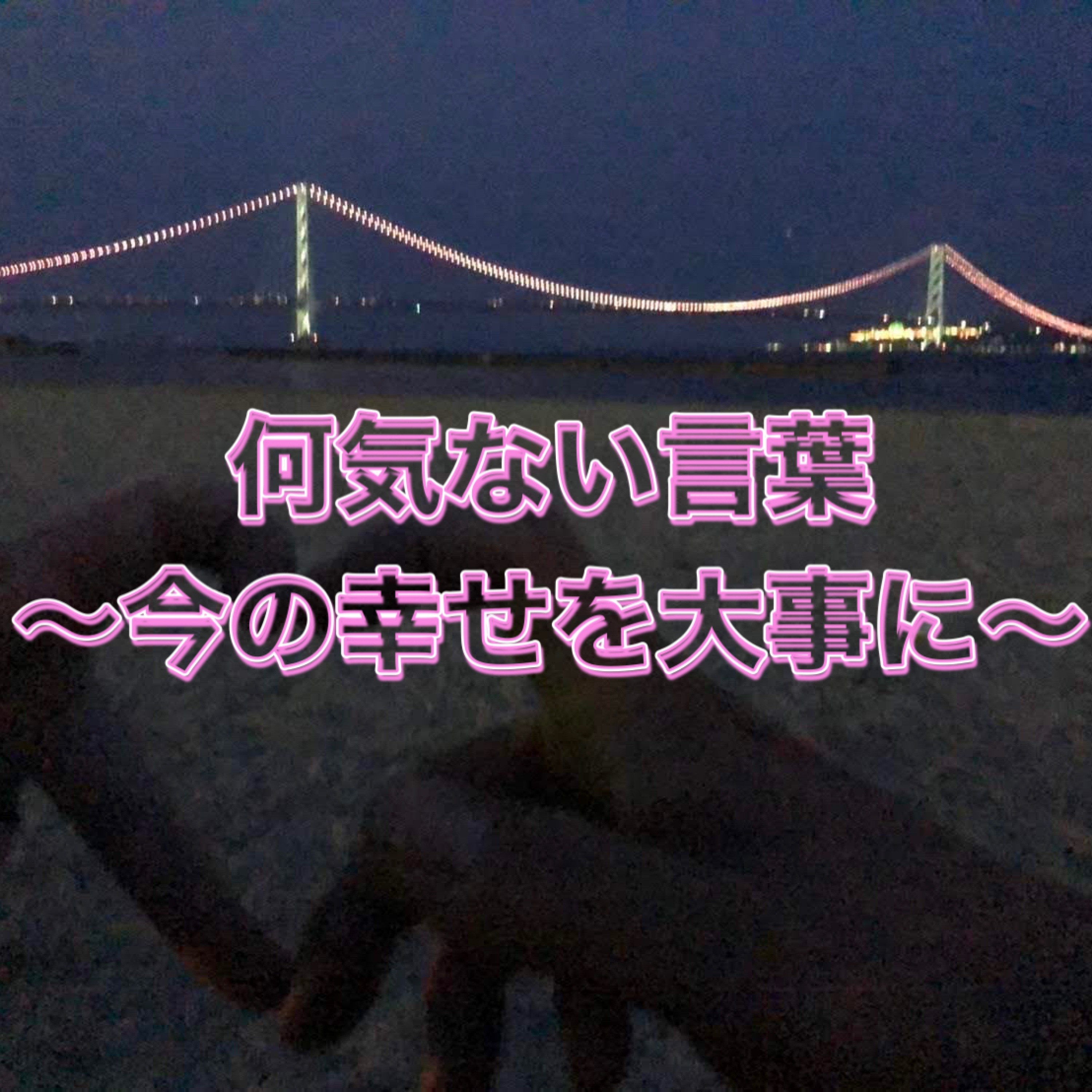 ジャケット写真