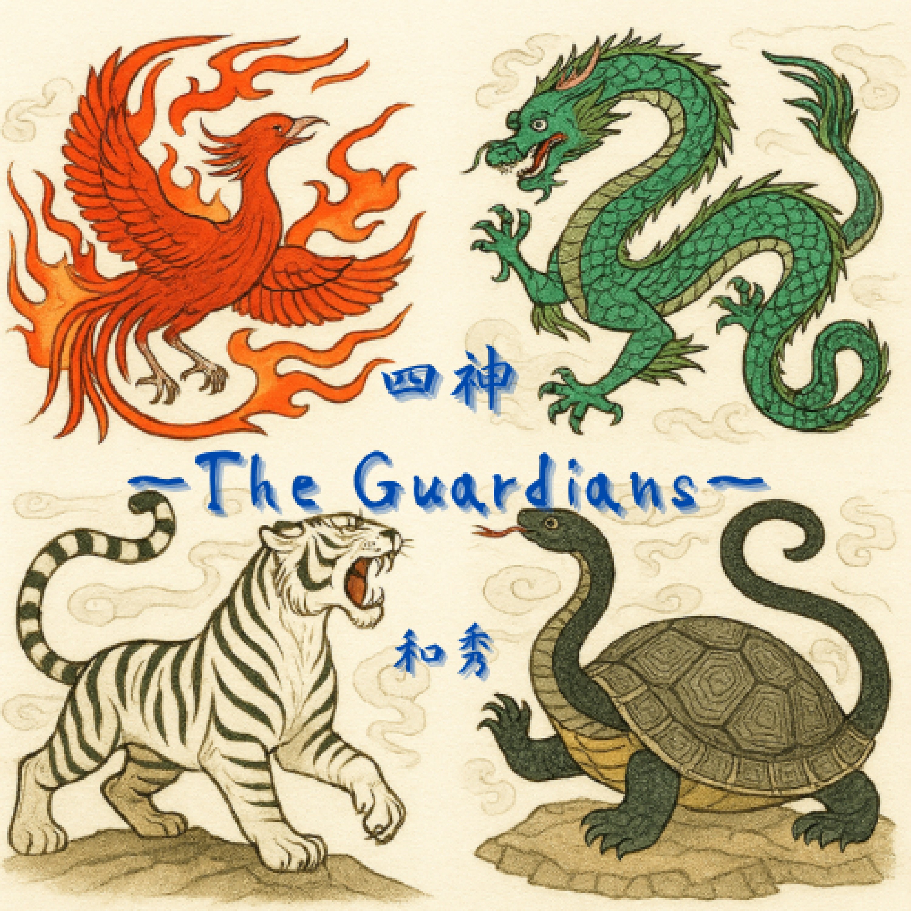 ジャケット写真