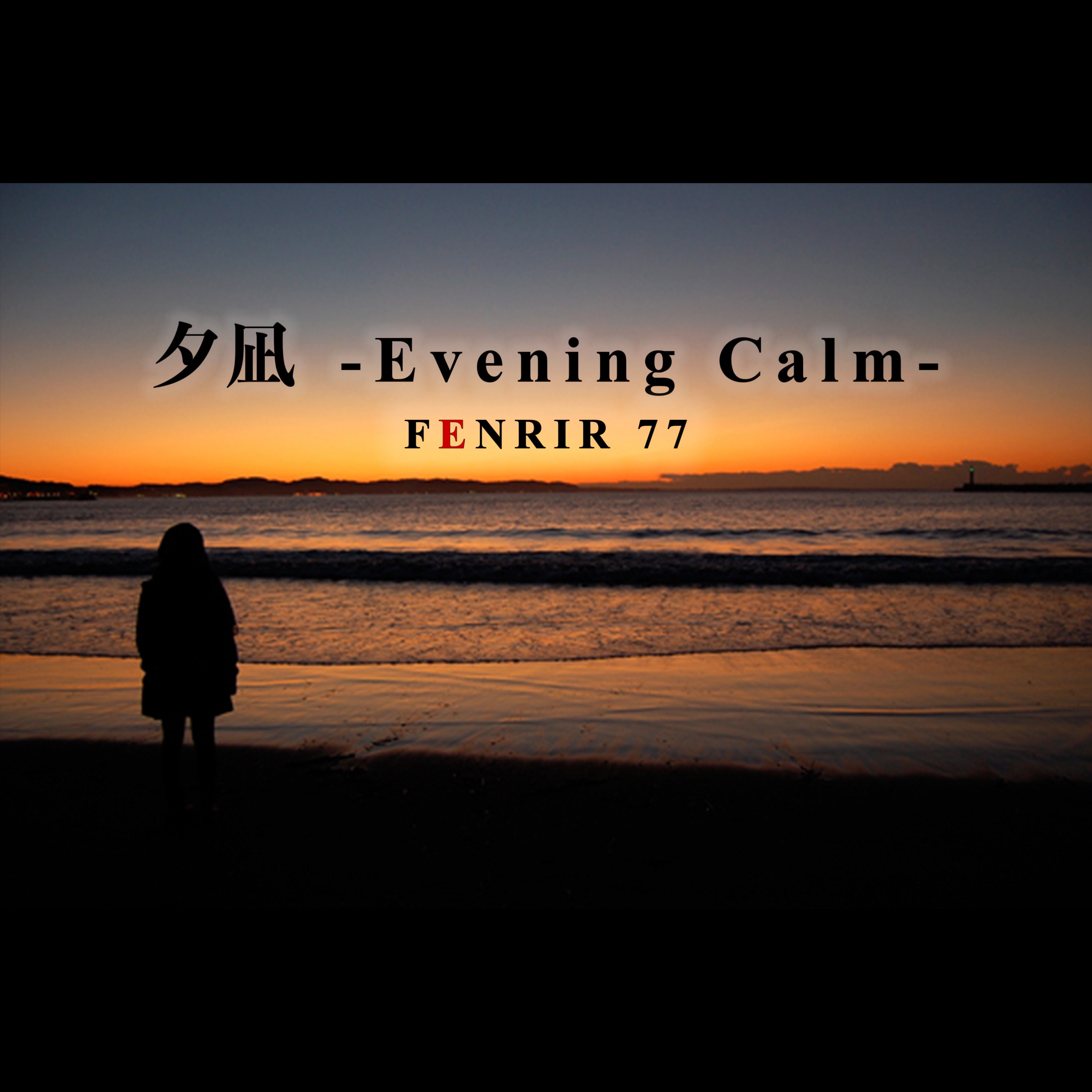 ジャケット写真