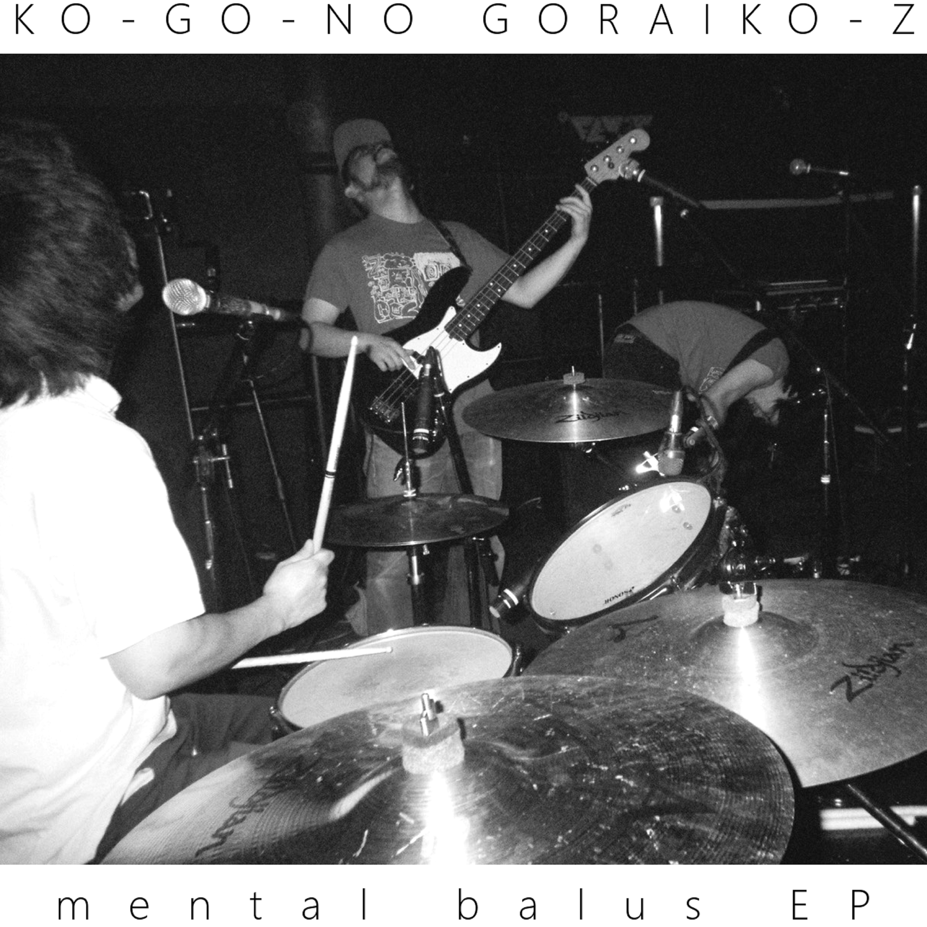 ジャケット写真