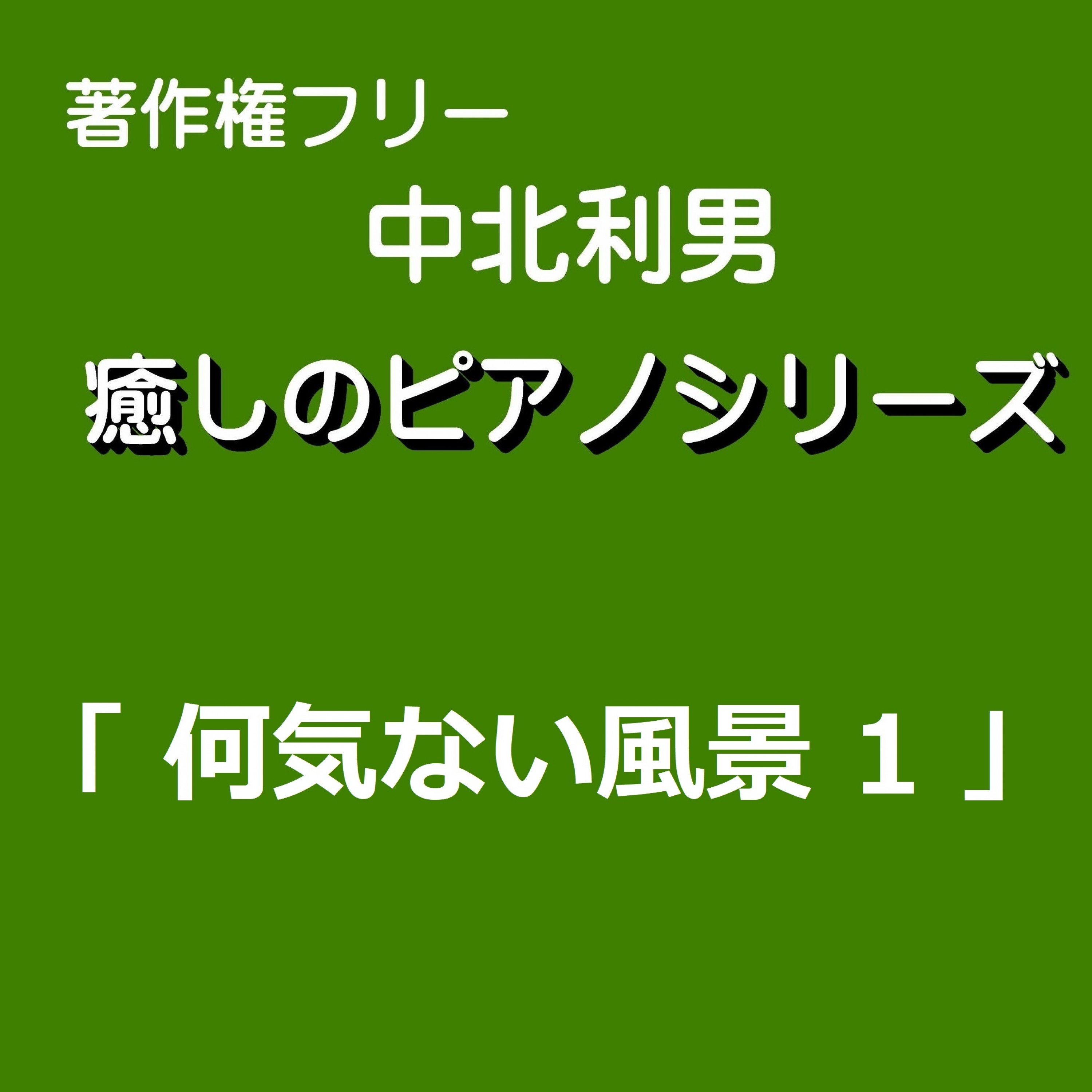 ジャケット写真