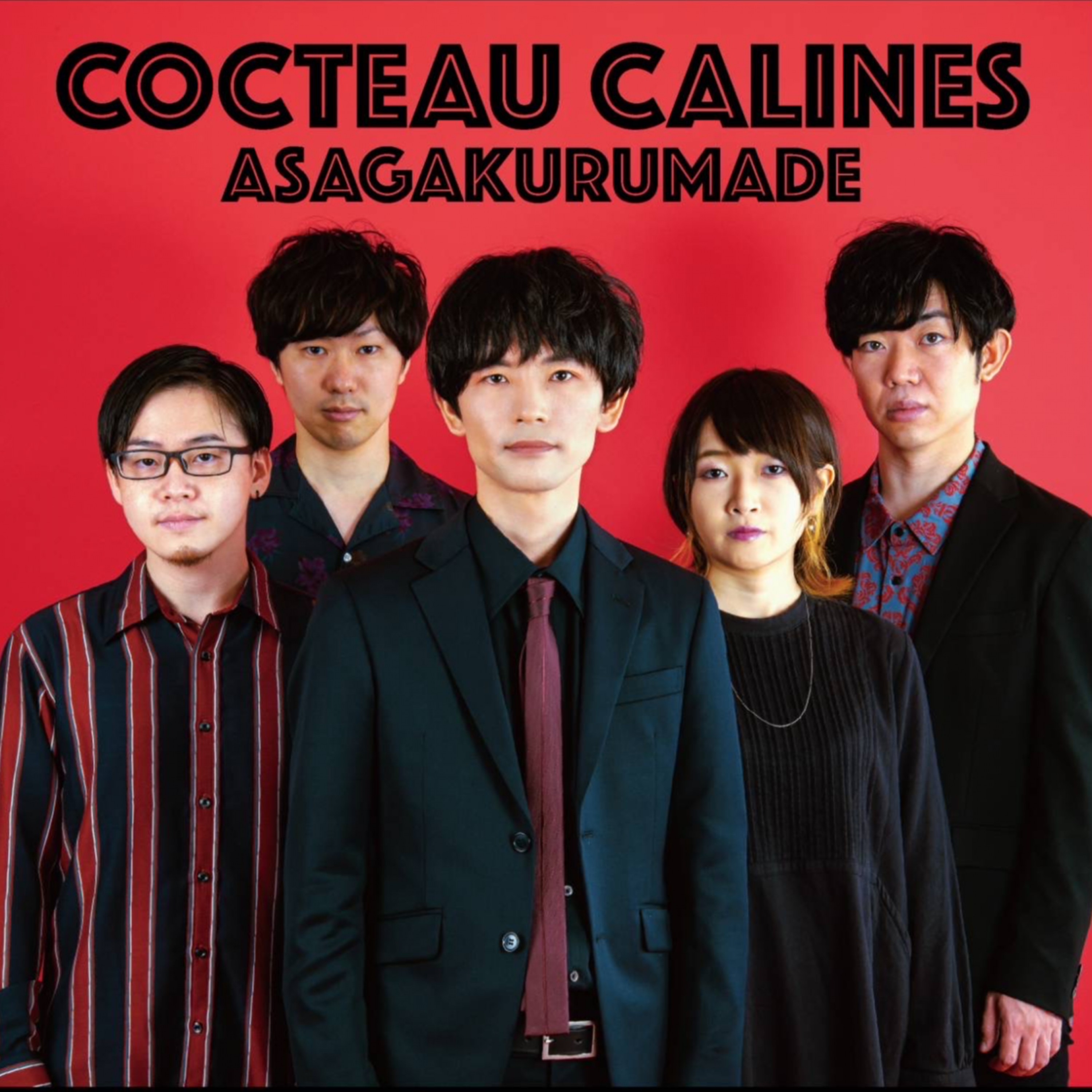 ジャケット写真