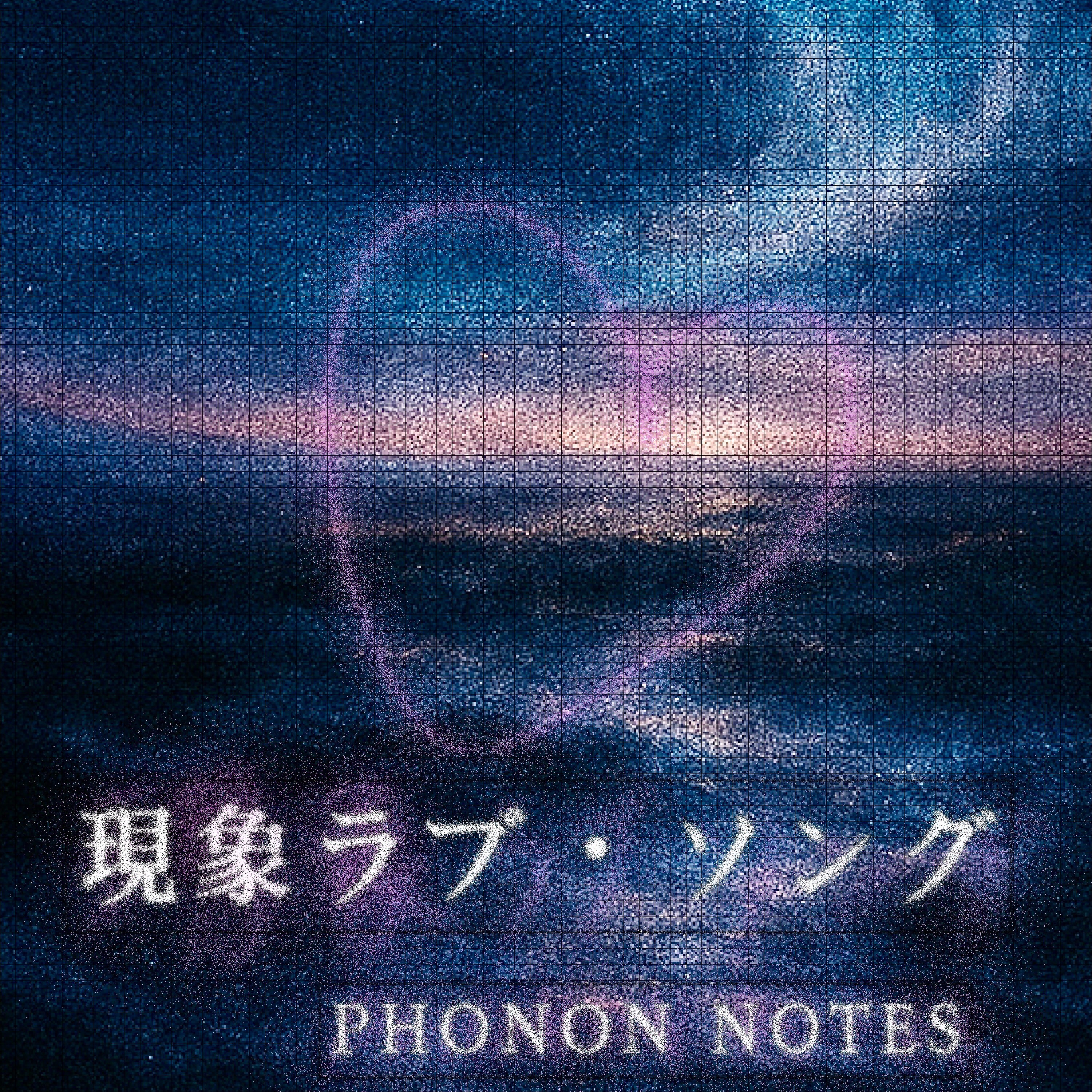 ジャケット写真