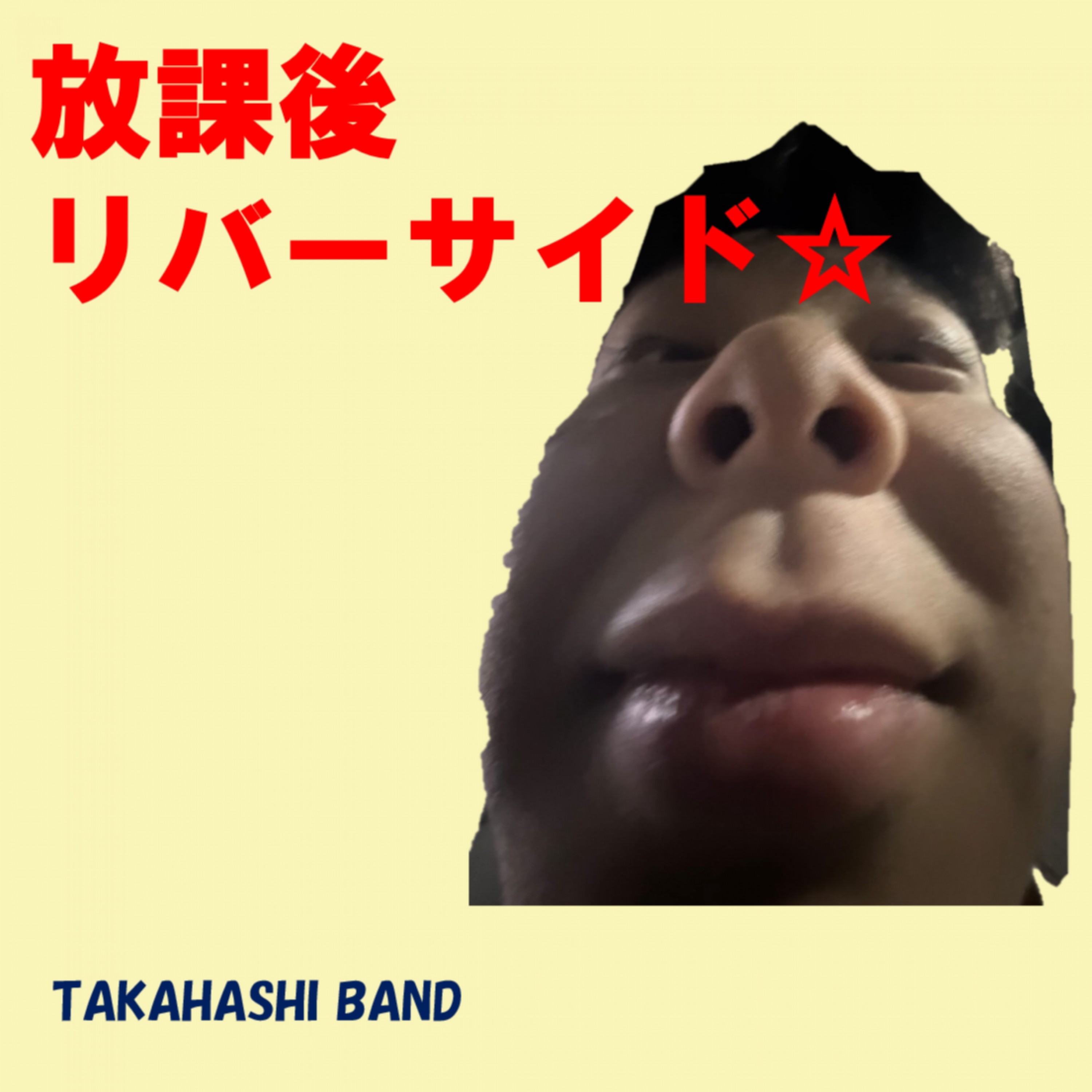 ジャケット写真